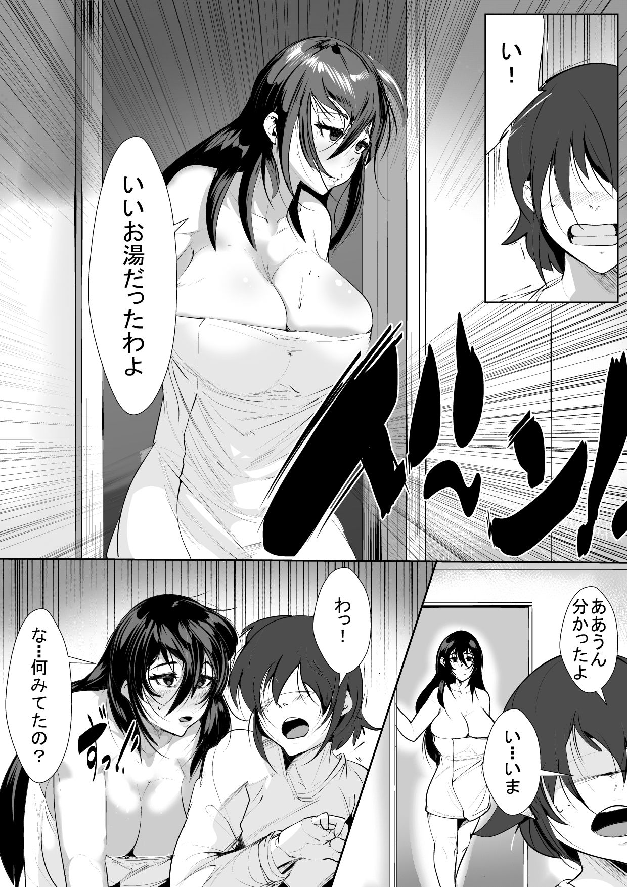 [AKYS本舗] お姉ちゃんは笑わない