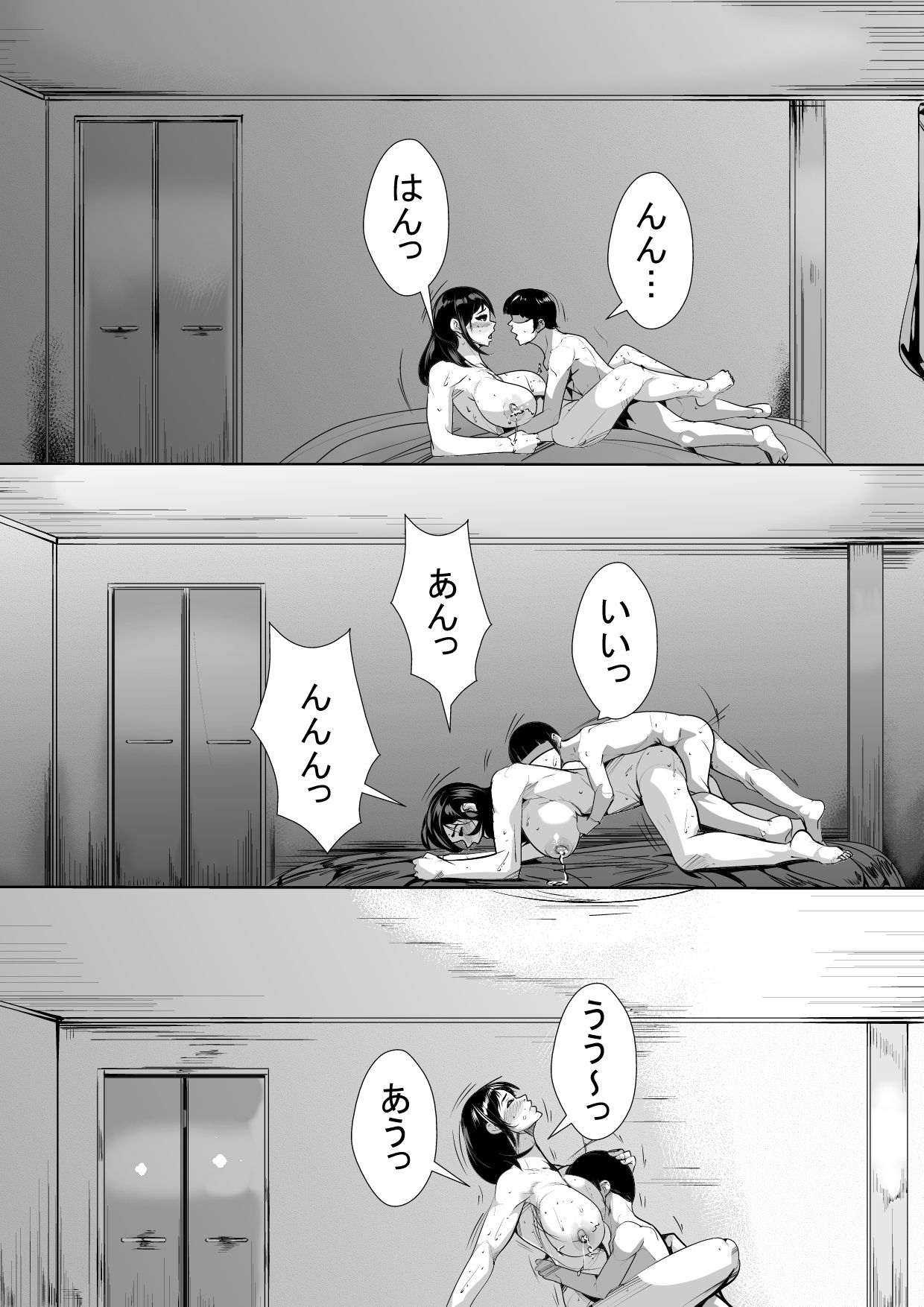 [AKYS本舗] 母の母乳を搾っていたら…