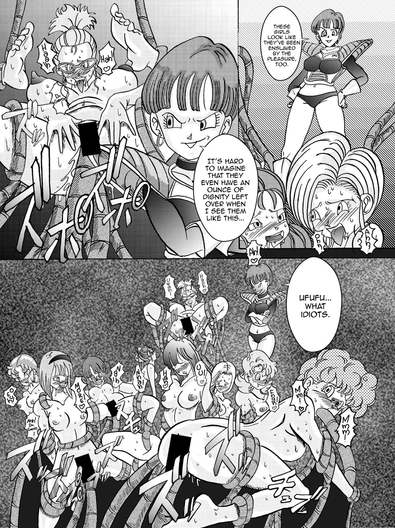 [ライト・レイト・ポート・ピンク] 誕生!!悪の女戦士 人造人間量産化計画 (ドラゴンボールZ) [英訳]