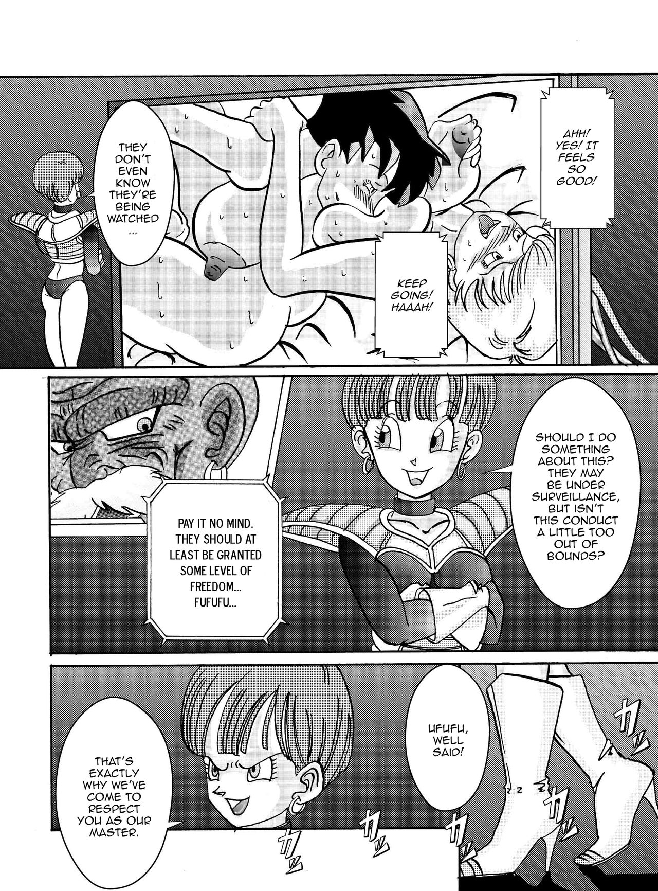 [ライト・レイト・ポート・ピンク] 誕生!!悪の女戦士 人造人間量産化計画 (ドラゴンボールZ) [英訳]