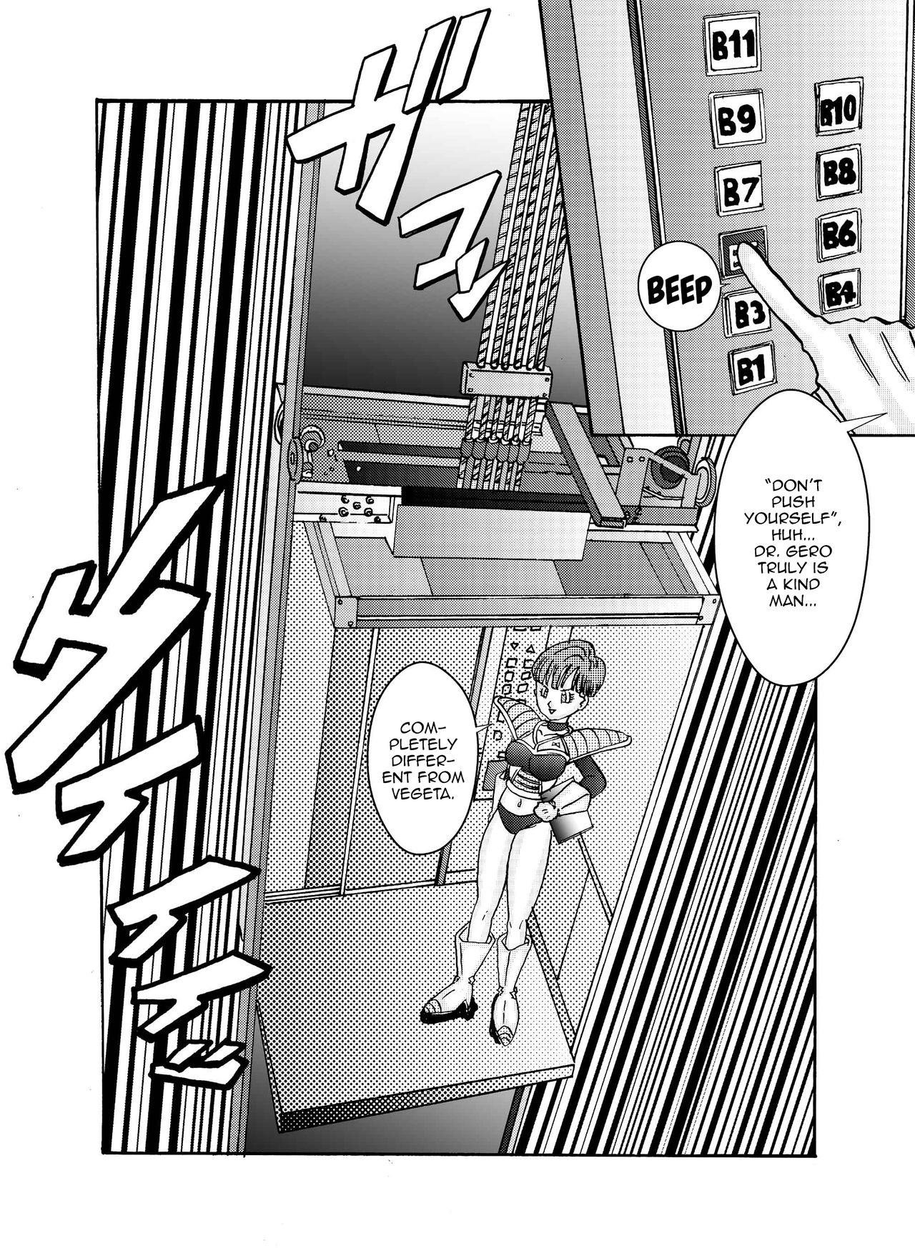 [ライト・レイト・ポート・ピンク] 誕生!!悪の女戦士 人造人間量産化計画 (ドラゴンボールZ) [英訳]