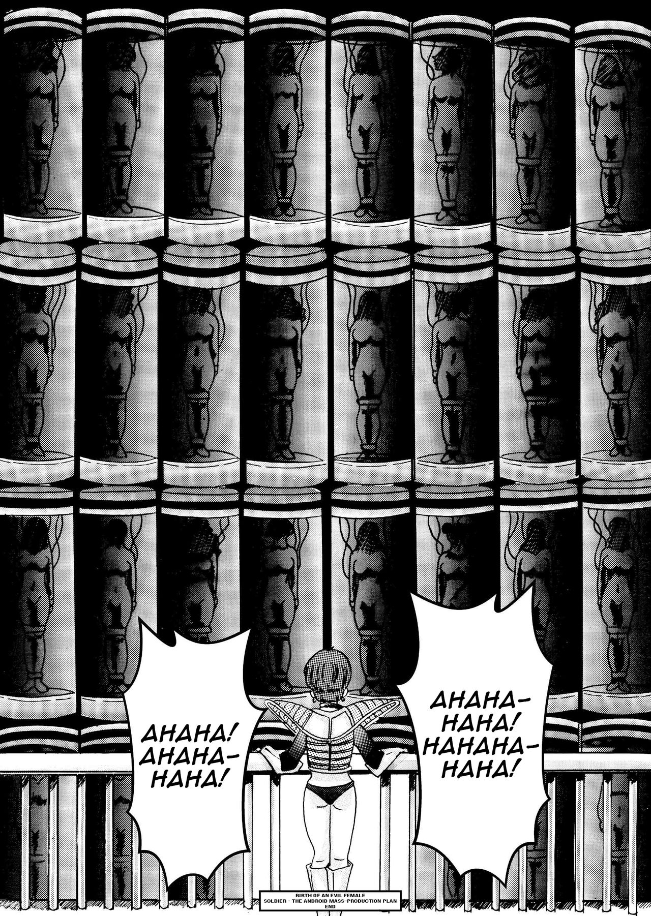 [ライト・レイト・ポート・ピンク] 誕生!!悪の女戦士 人造人間量産化計画 (ドラゴンボールZ) [英訳]