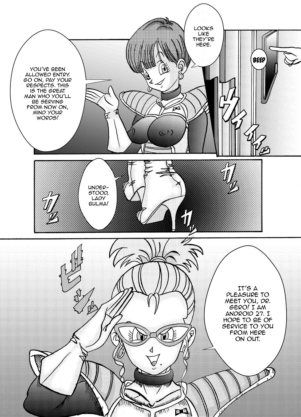 [ライト・レイト・ポート・ピンク] 誕生!!悪の女戦士 人造人間量産化計画 (ドラゴンボールZ) [英訳]