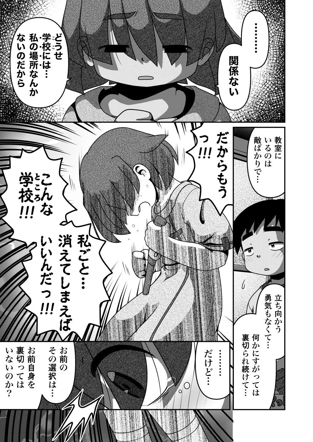 西郷の諸平屋若葉からうちゅうから北なぞのAHO-G