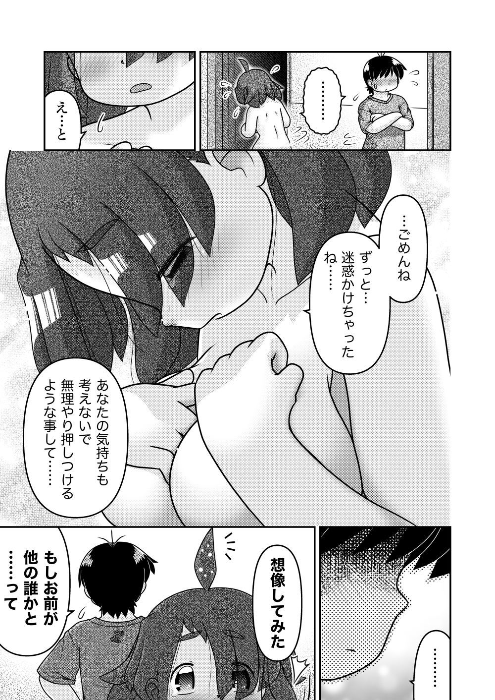 西郷の諸平屋若葉からうちゅうから北なぞのAHO-G