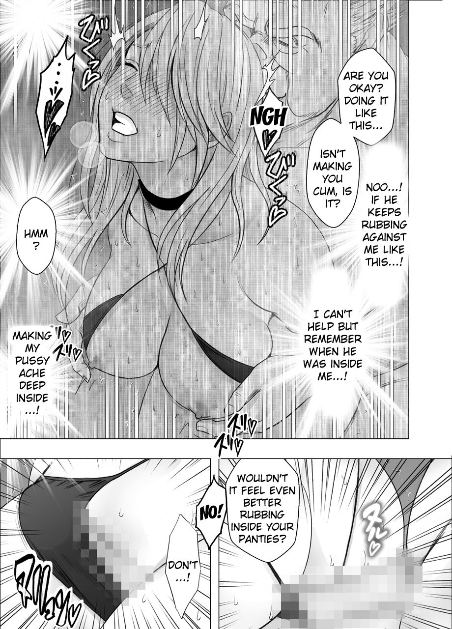 [クリムゾン] 真退魔士カグヤ7 [英訳]