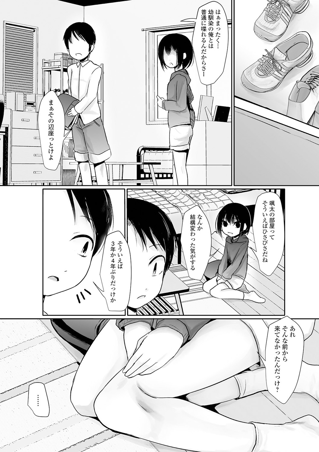 コミック Mate legend Vol.38 2021年4月号 [DL版]