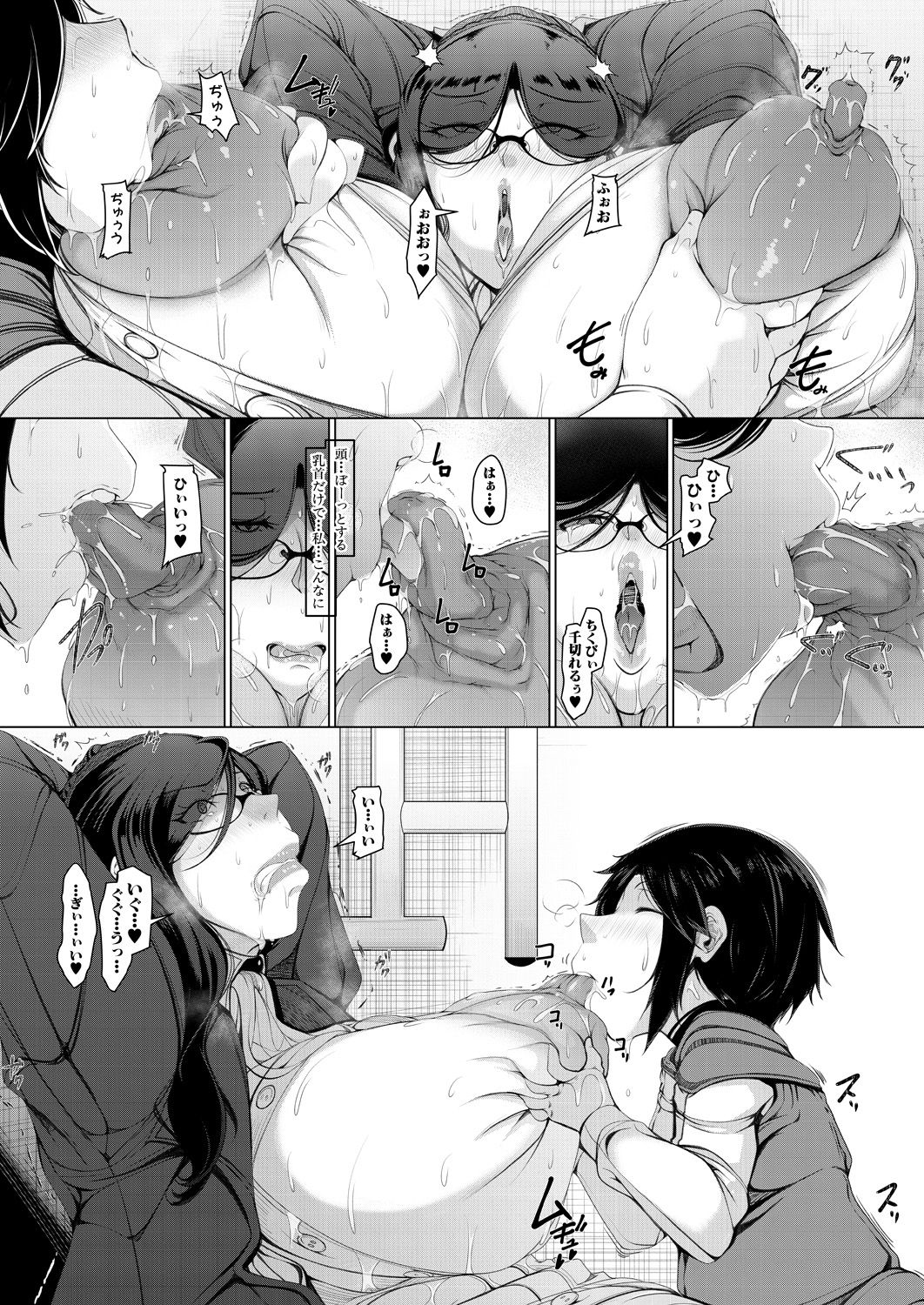 COMIC 夢幻転生 2021年7月号 [DL版]