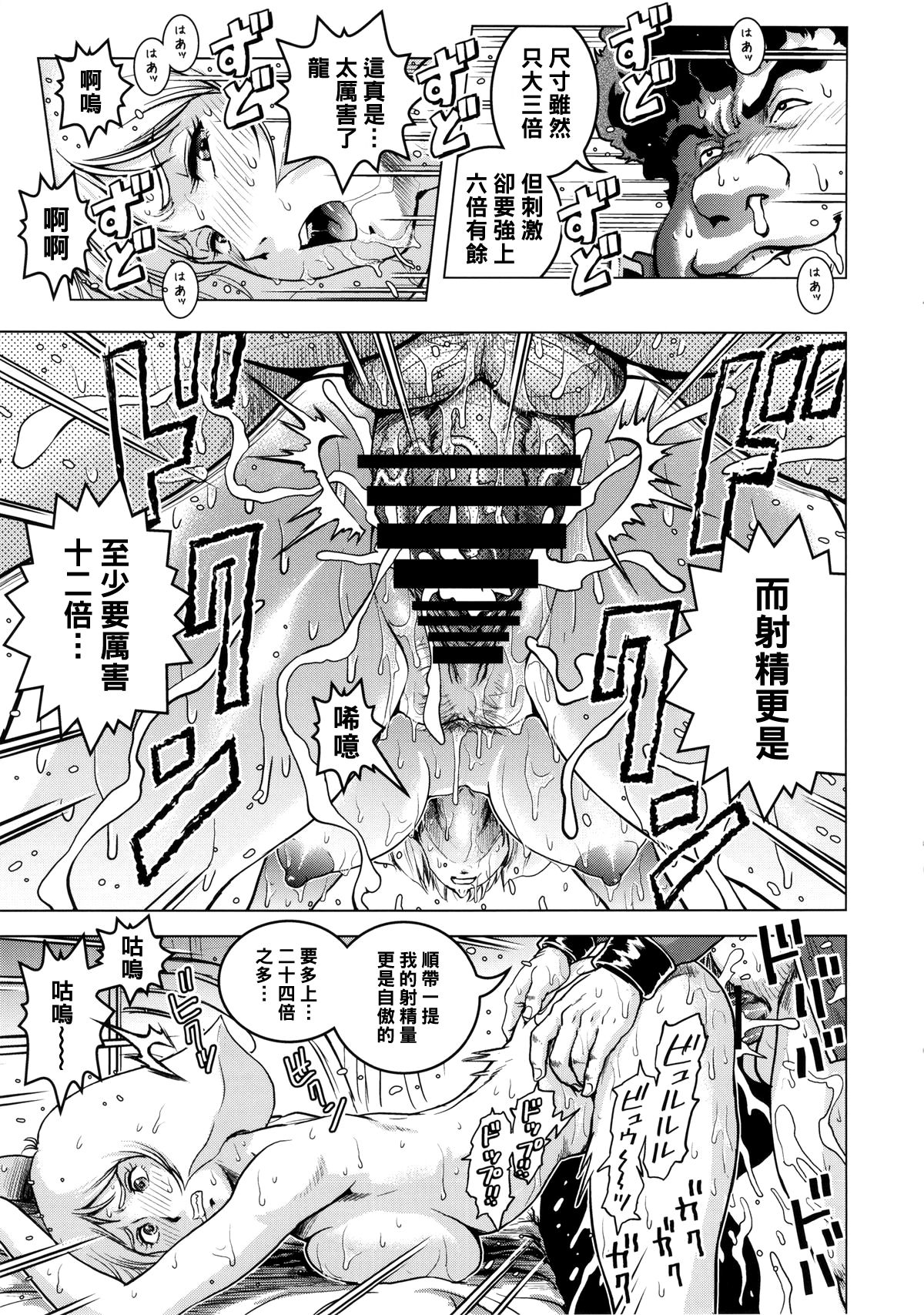 (C86) [スカートつき (keso)] おさせの金髪さん (機動戦士ガンダム) [中国翻訳]