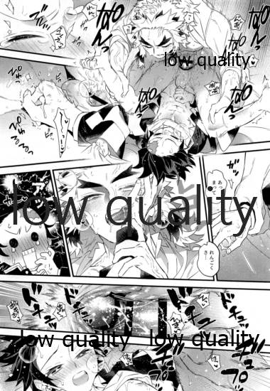 [あの陽 (C)] こっち向いて煉獄さん (鬼滅の刃)