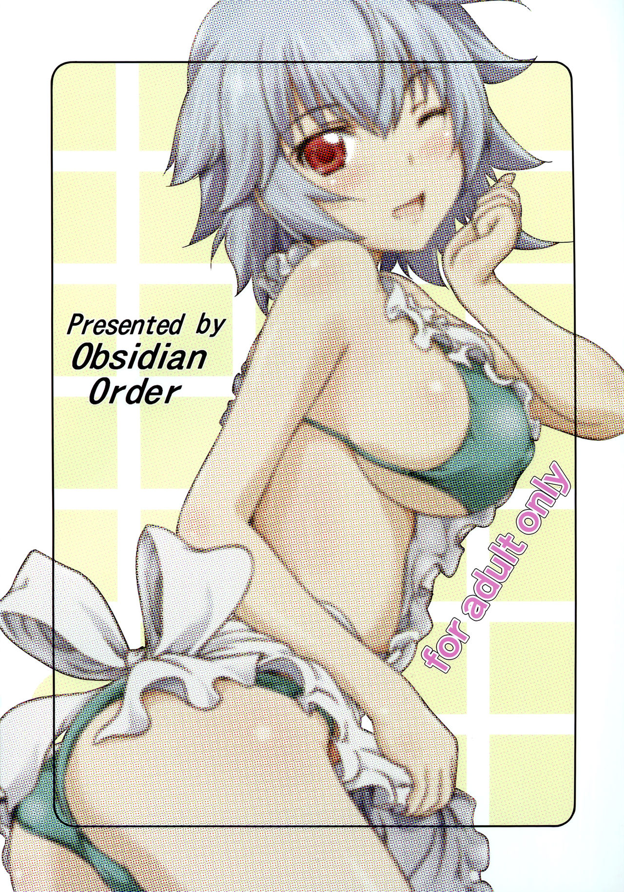 (C85) [Obsidian Order (しょうだのりひろ)] 夏色淡青 (IS＜インフィニット・ストラトス＞) [英訳] [無修正]