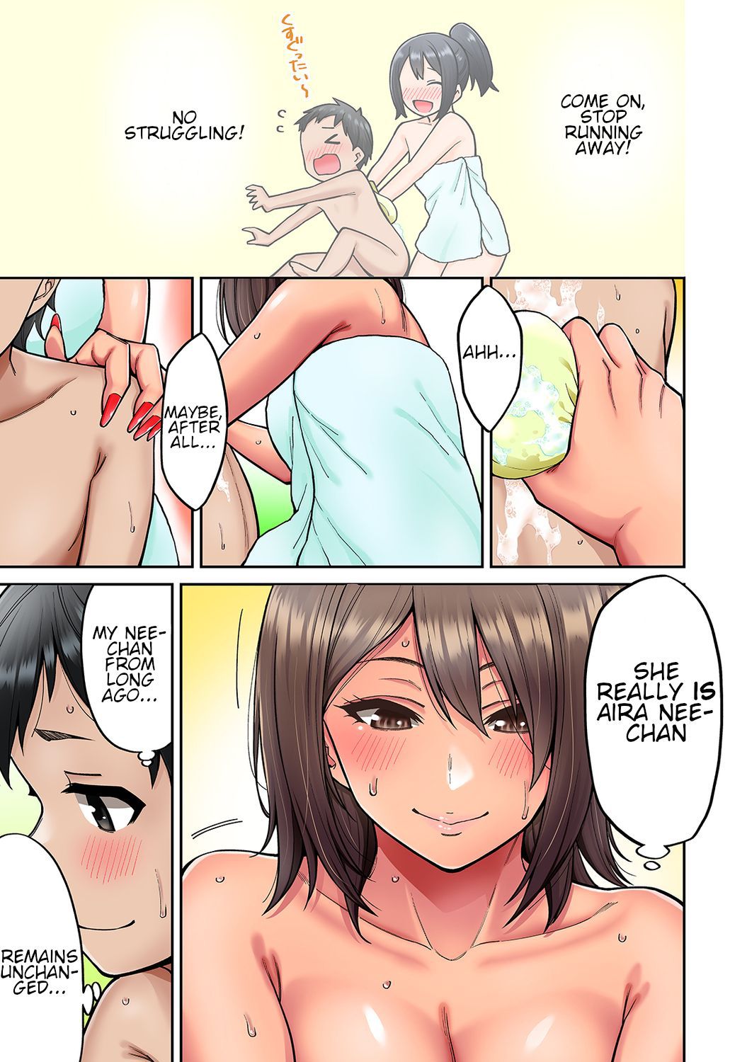 [庄司二号] 憧れの姉ちゃんがギャルになって帰ってきた夏休み 第3話 (COMIC アナンガ・ランガ Vol.65) [英訳]