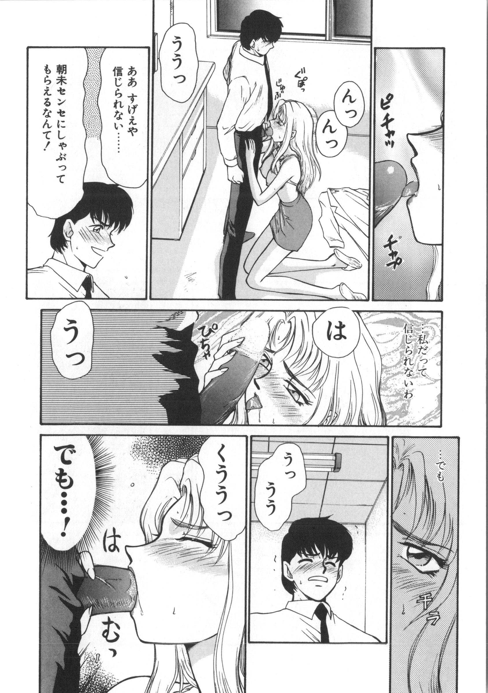 ウルザの八方|ウルザの邸宅