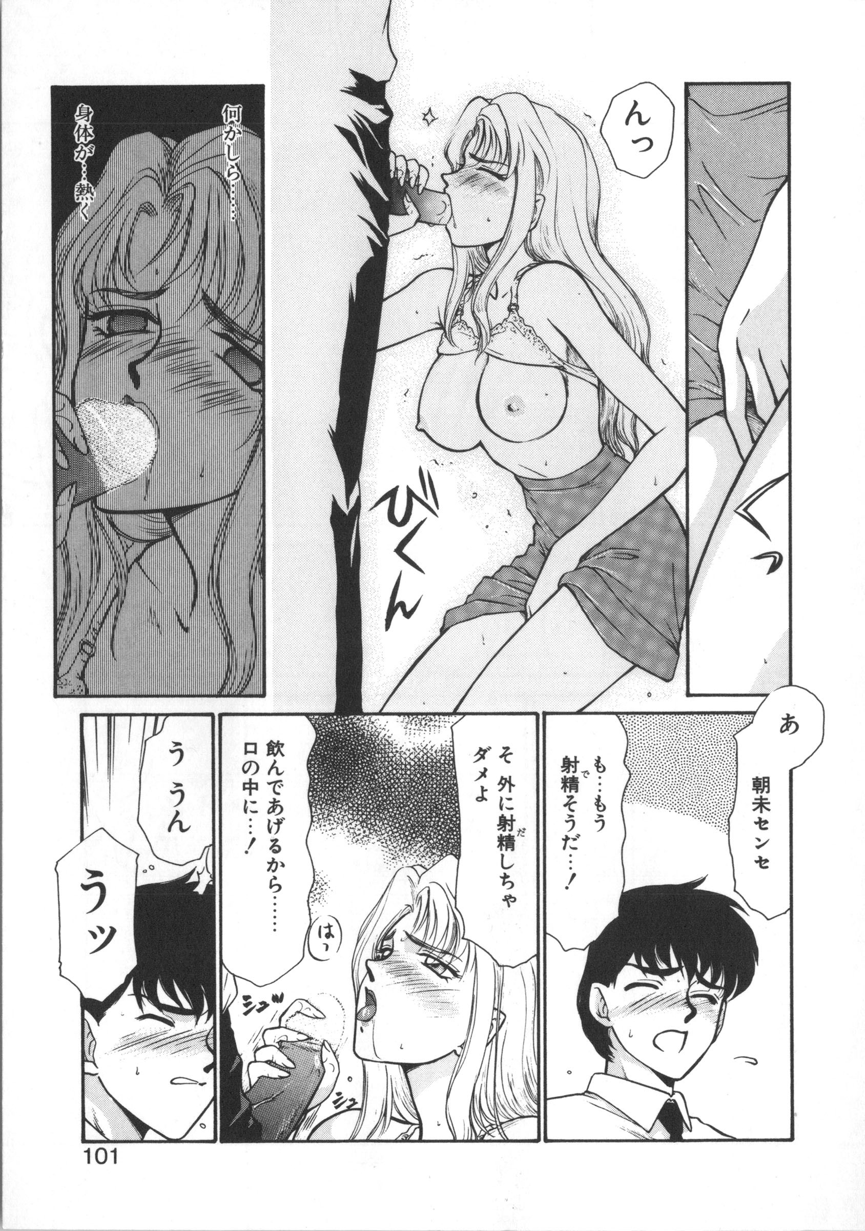 ウルザの八方|ウルザの邸宅