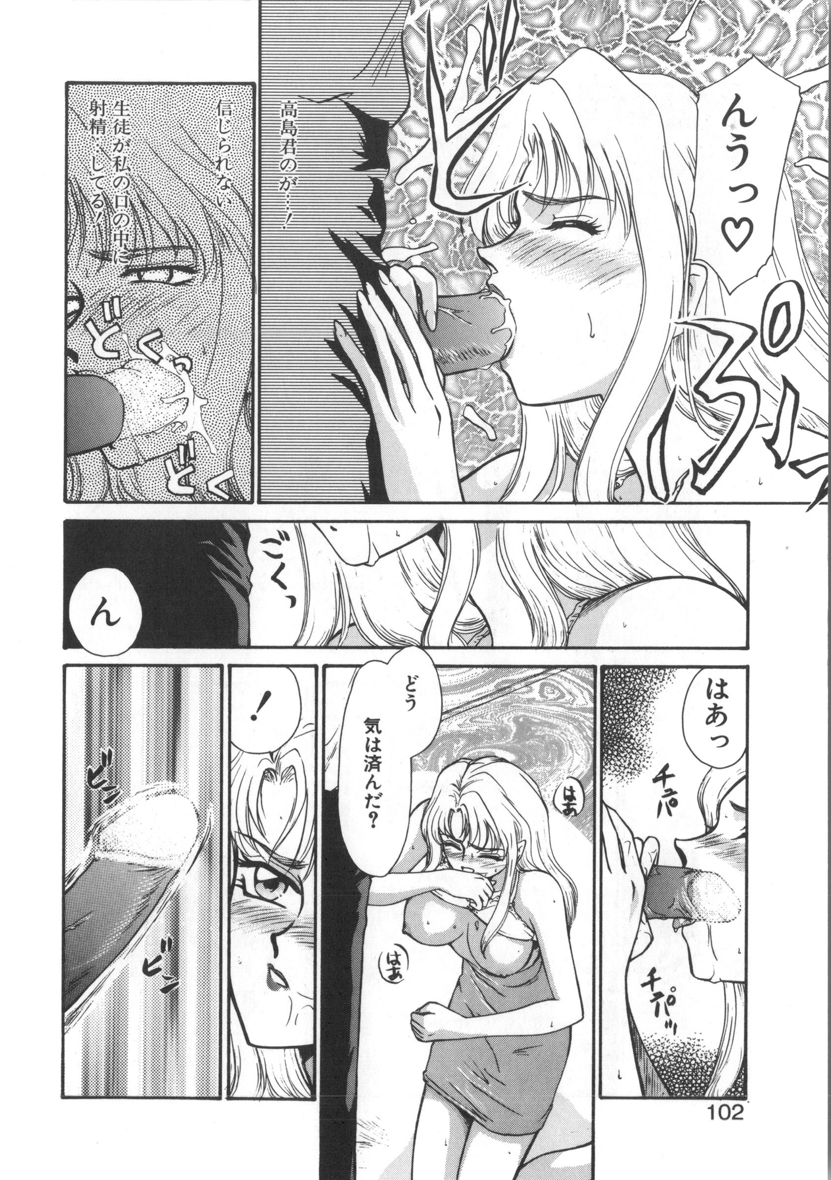 ウルザの八方|ウルザの邸宅