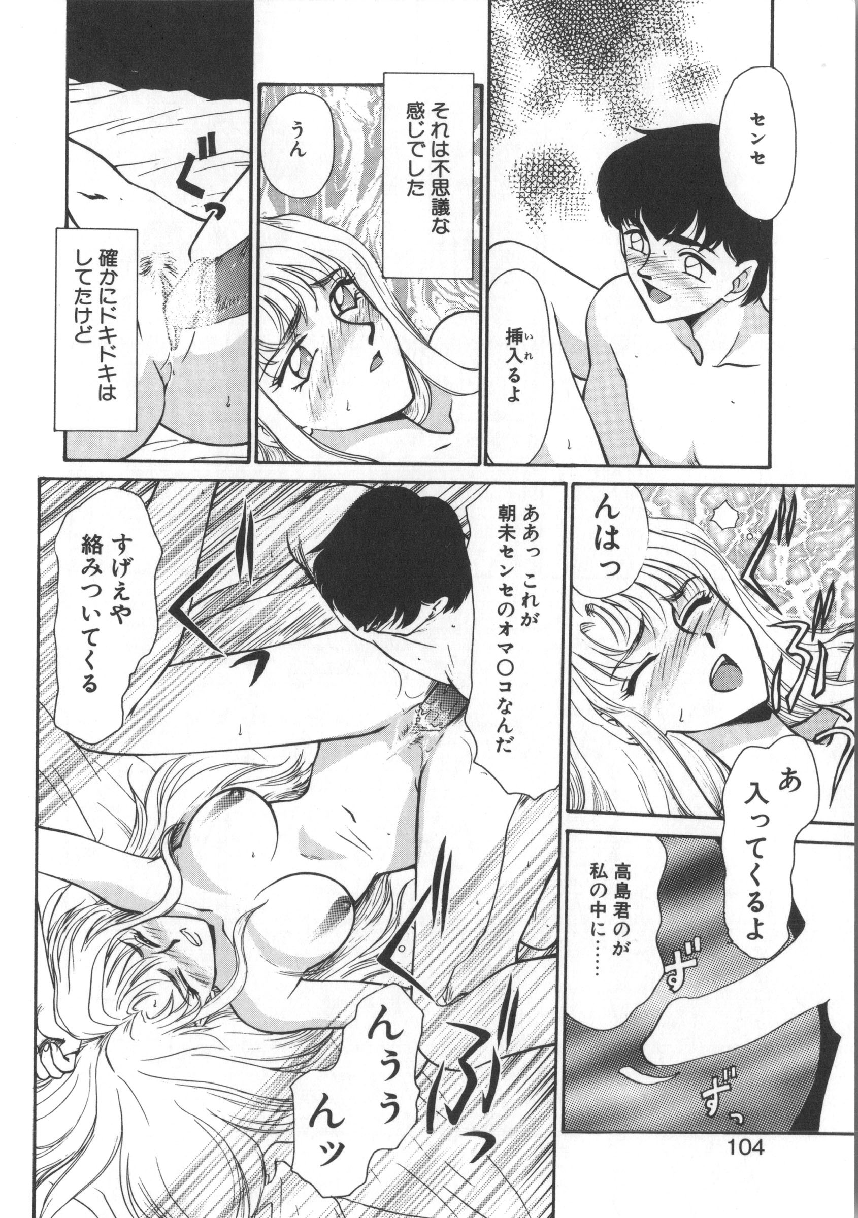 ウルザの八方|ウルザの邸宅