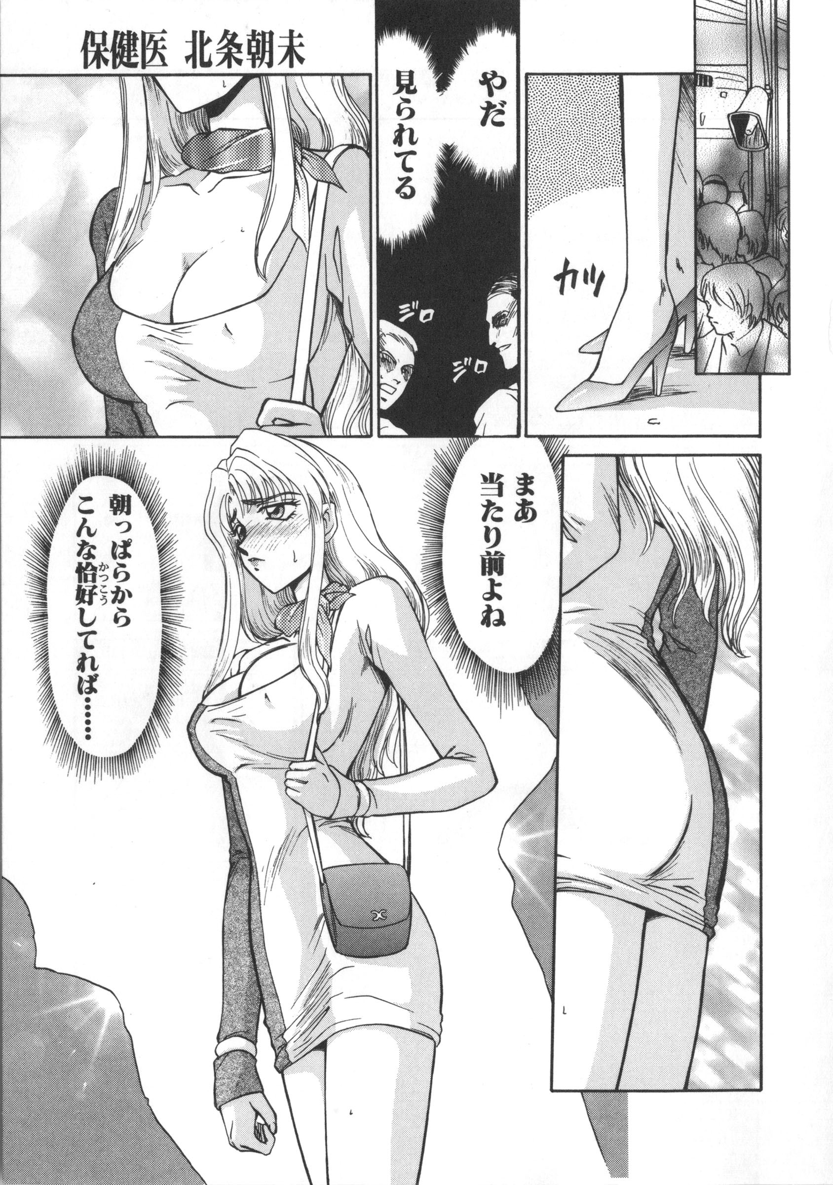 ウルザの八方|ウルザの邸宅