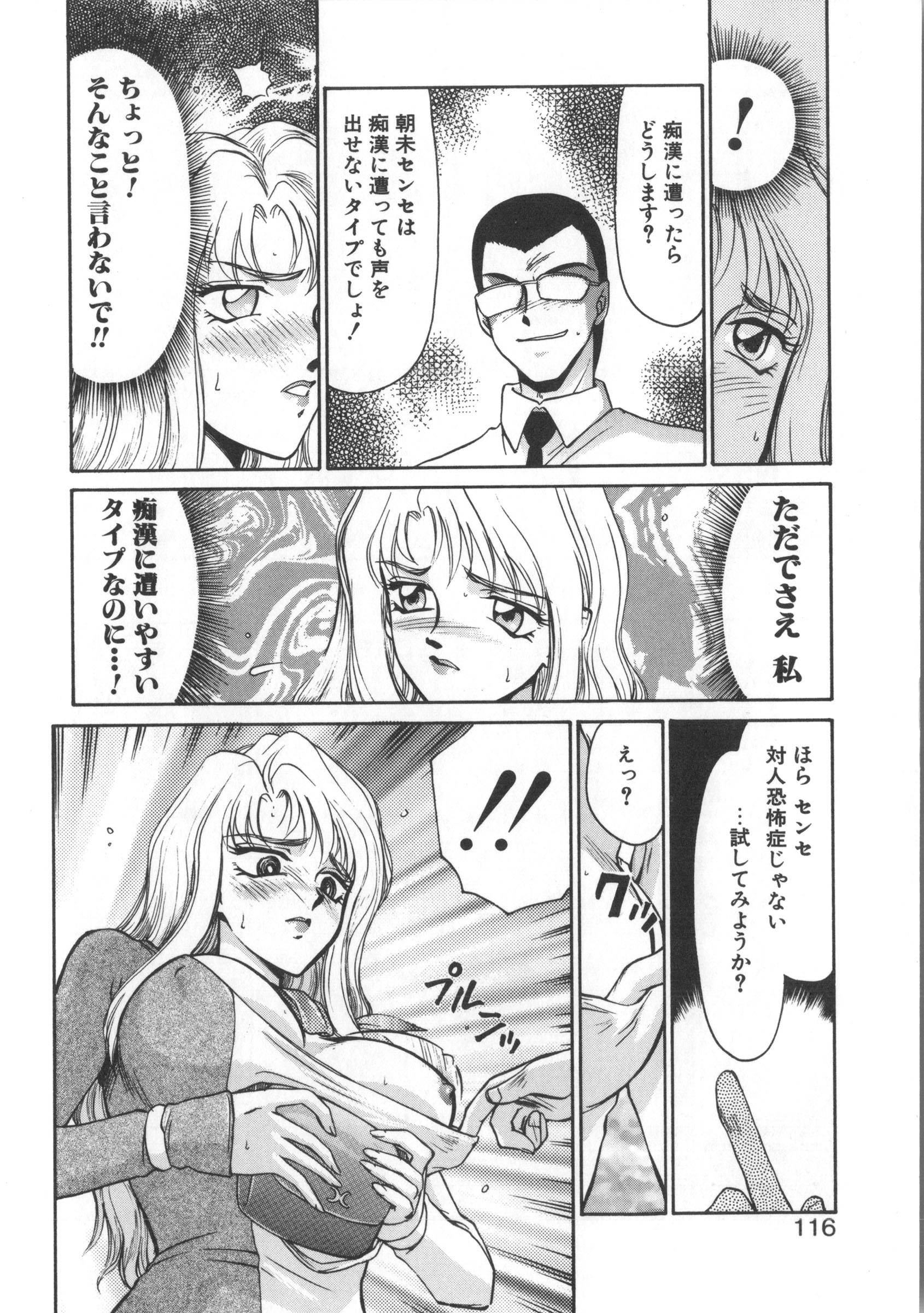 ウルザの八方|ウルザの邸宅