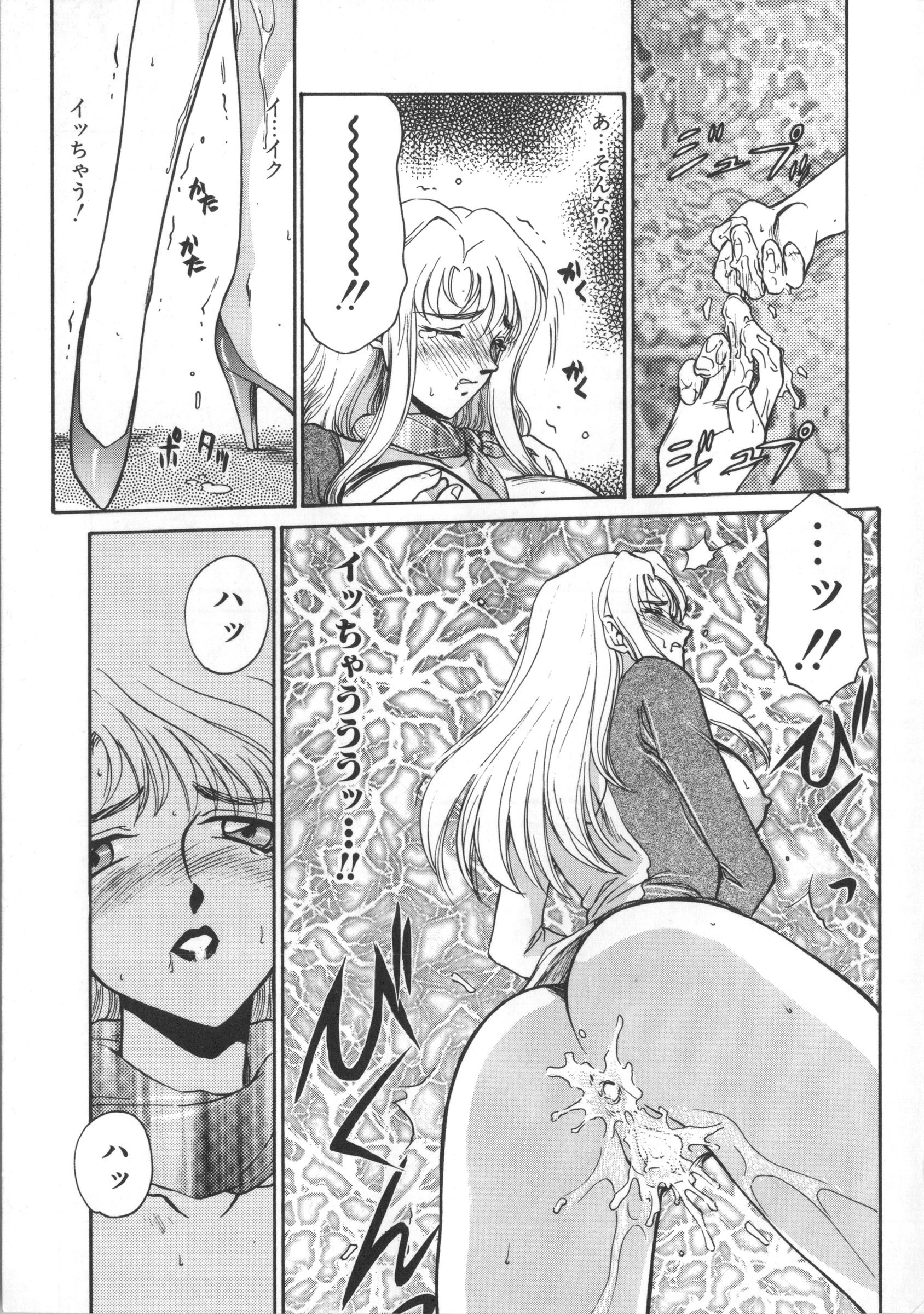 ウルザの八方|ウルザの邸宅