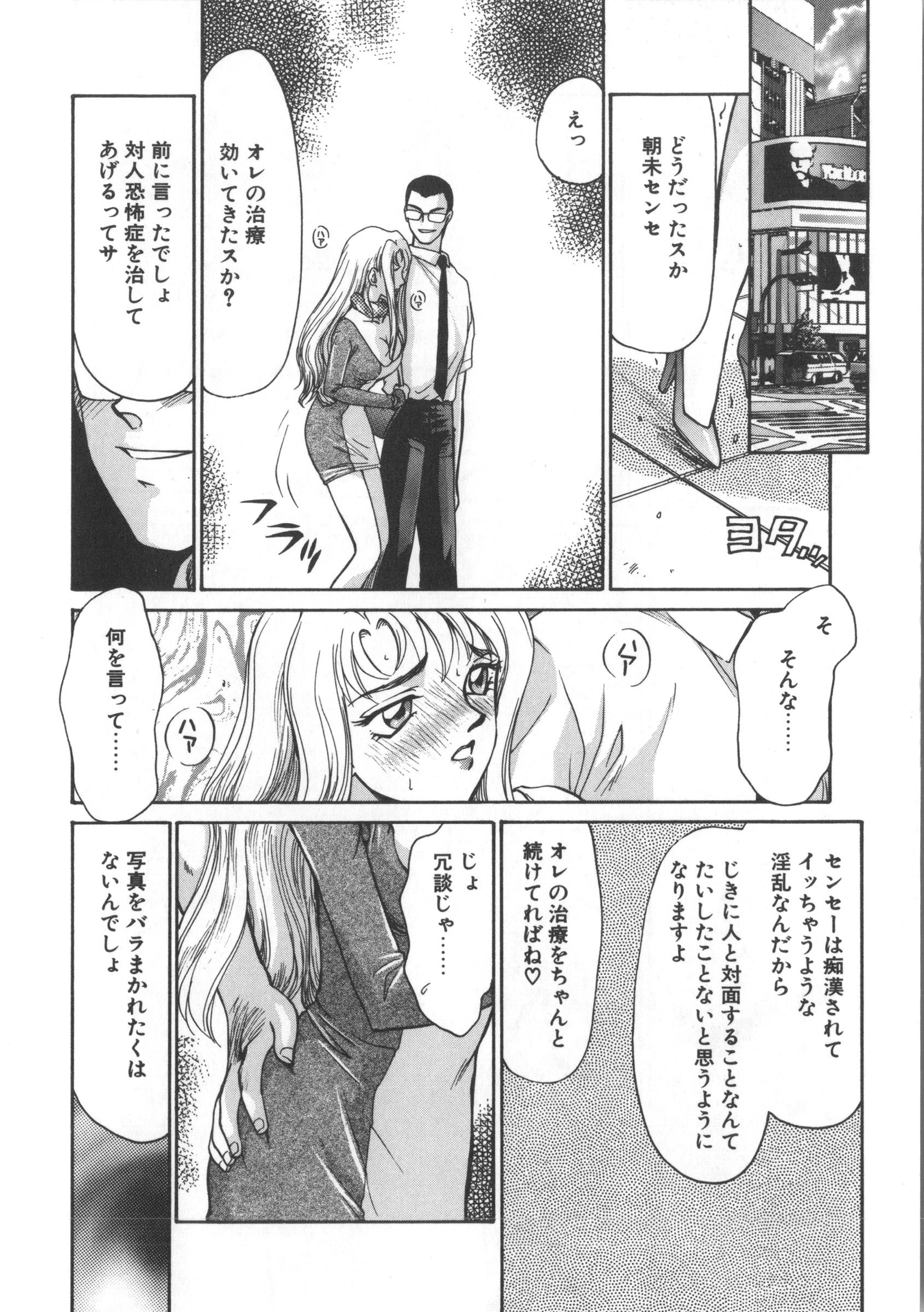ウルザの八方|ウルザの邸宅