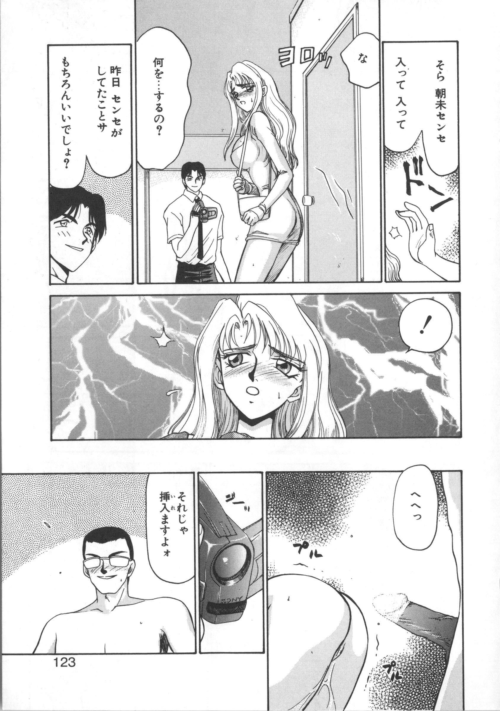 ウルザの八方|ウルザの邸宅