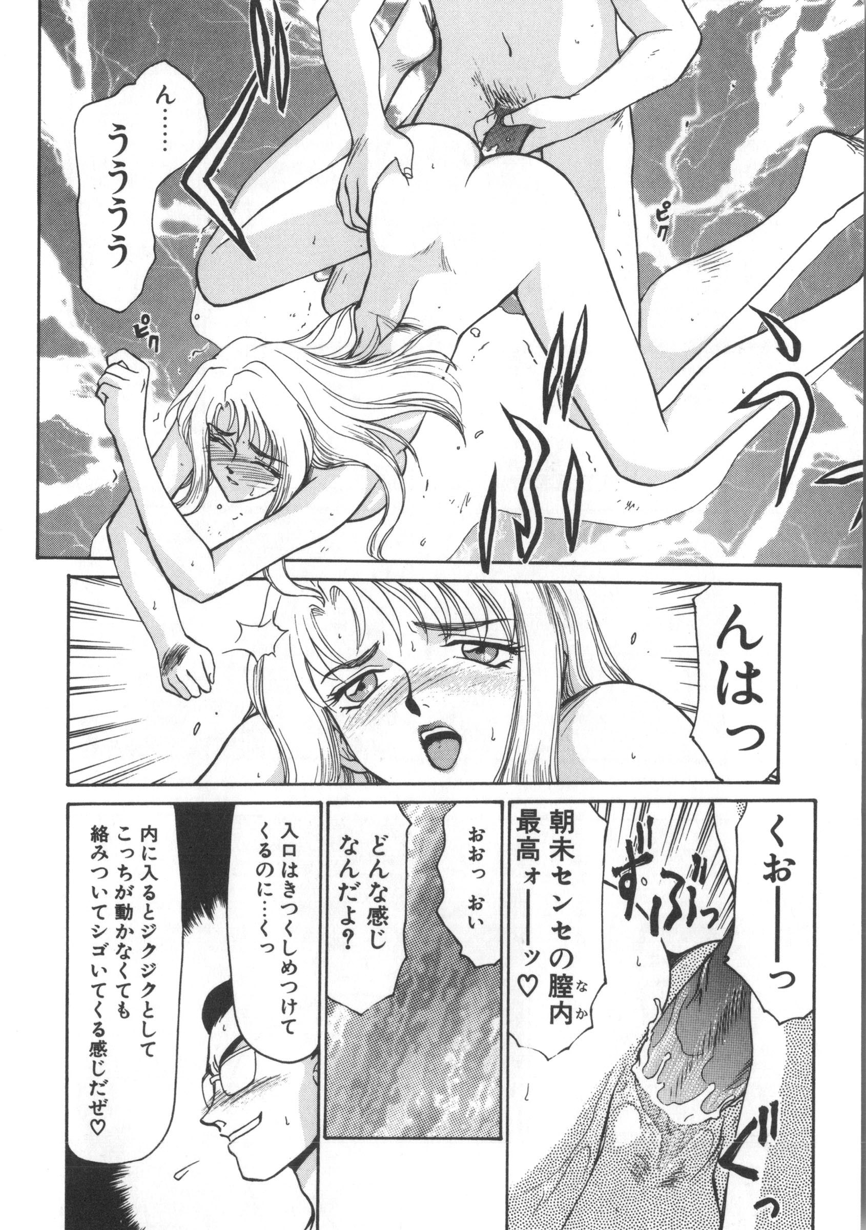 ウルザの八方|ウルザの邸宅