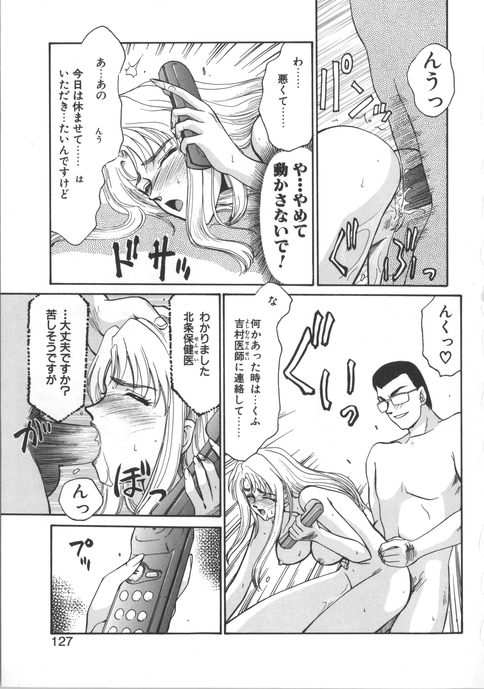 ウルザの八方|ウルザの邸宅