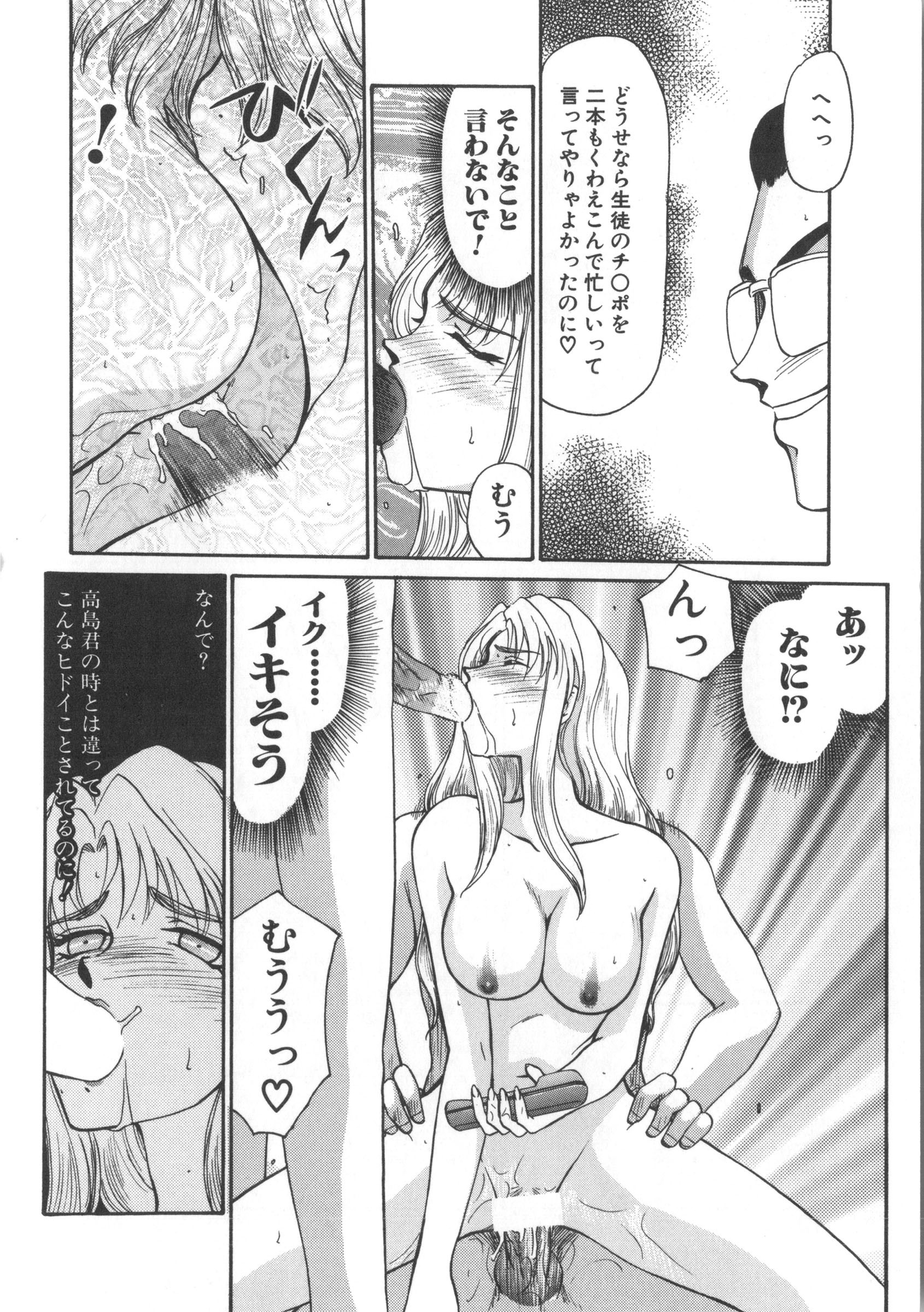 ウルザの八方|ウルザの邸宅