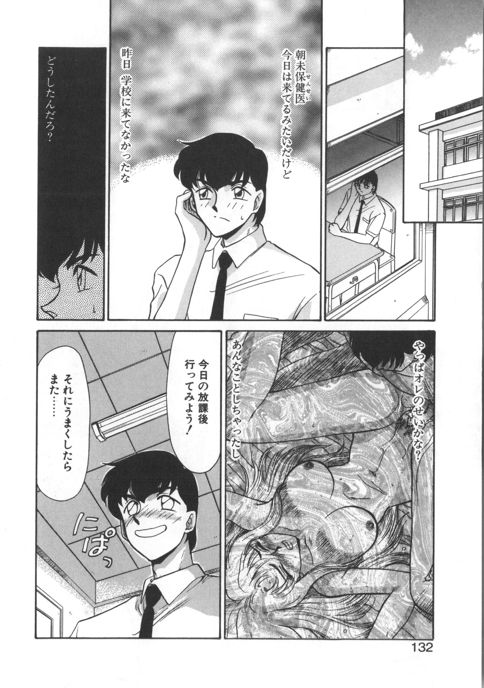 ウルザの八方|ウルザの邸宅