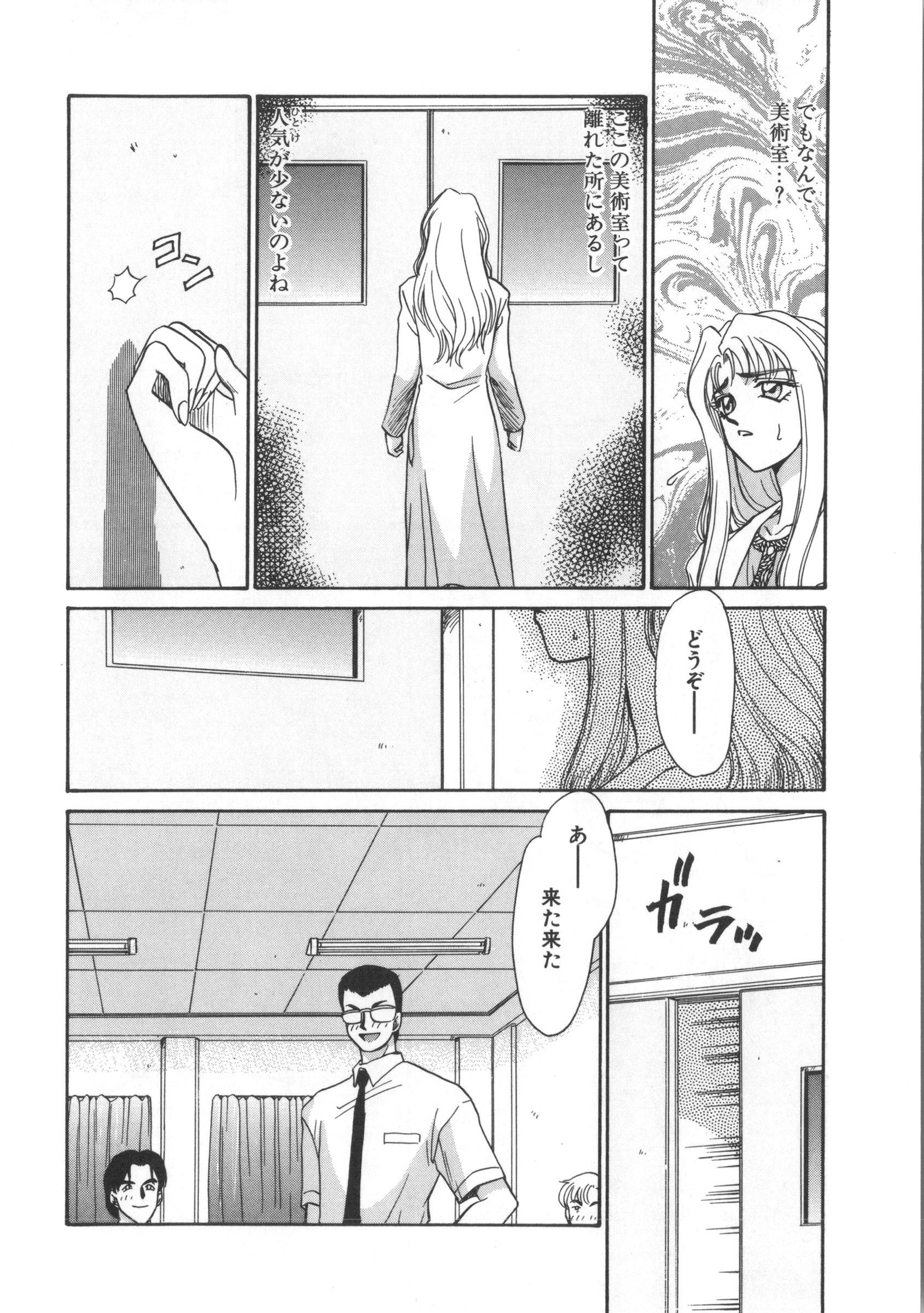 ウルザの八方|ウルザの邸宅