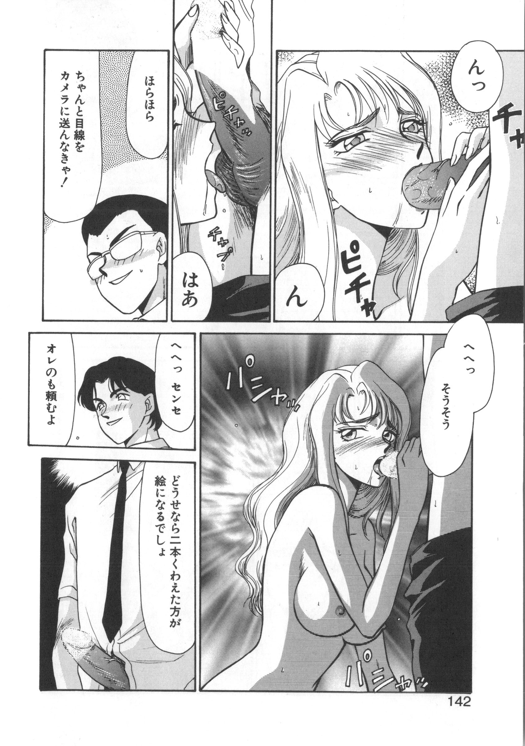 ウルザの八方|ウルザの邸宅
