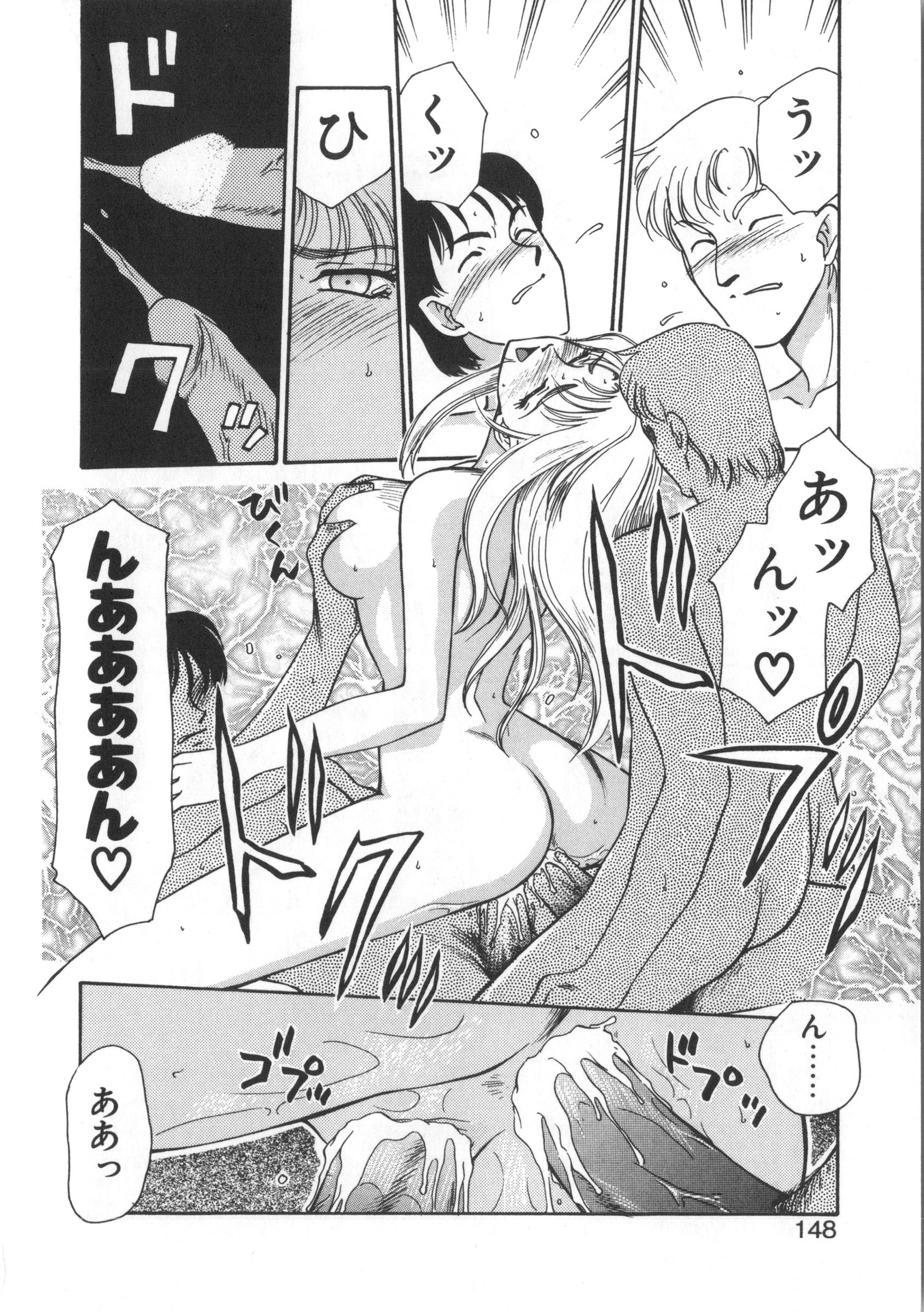 ウルザの八方|ウルザの邸宅