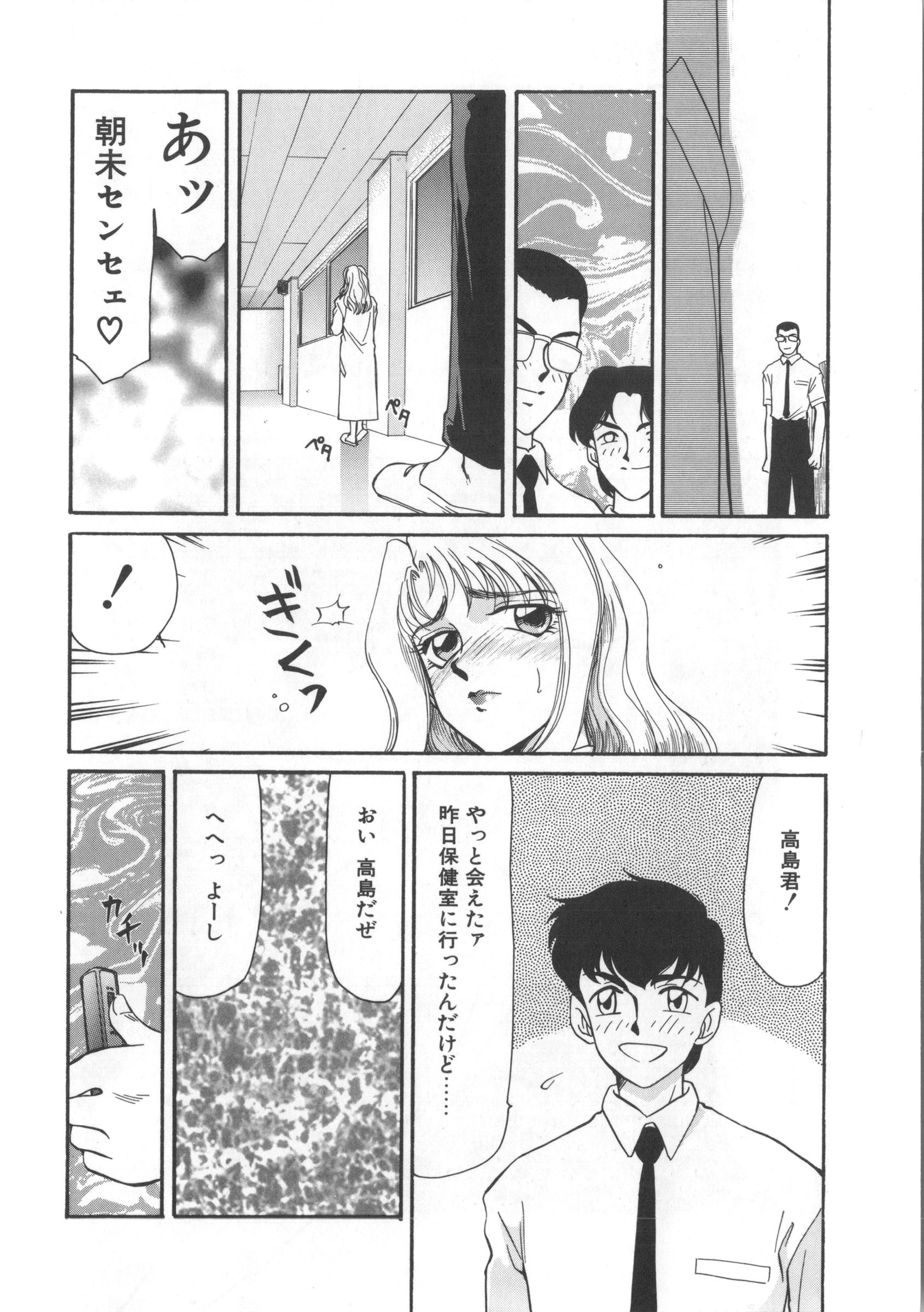 ウルザの八方|ウルザの邸宅