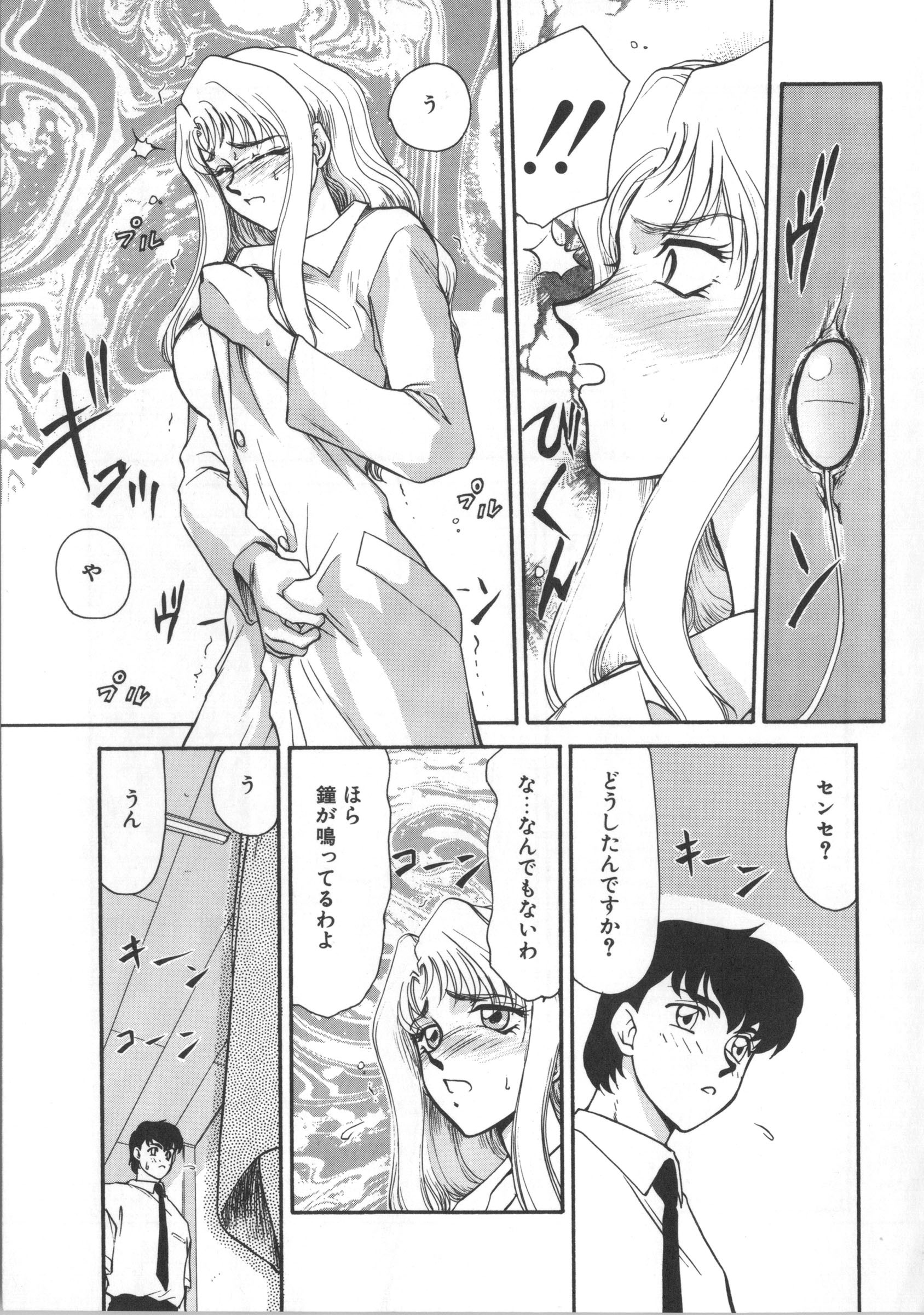 ウルザの八方|ウルザの邸宅