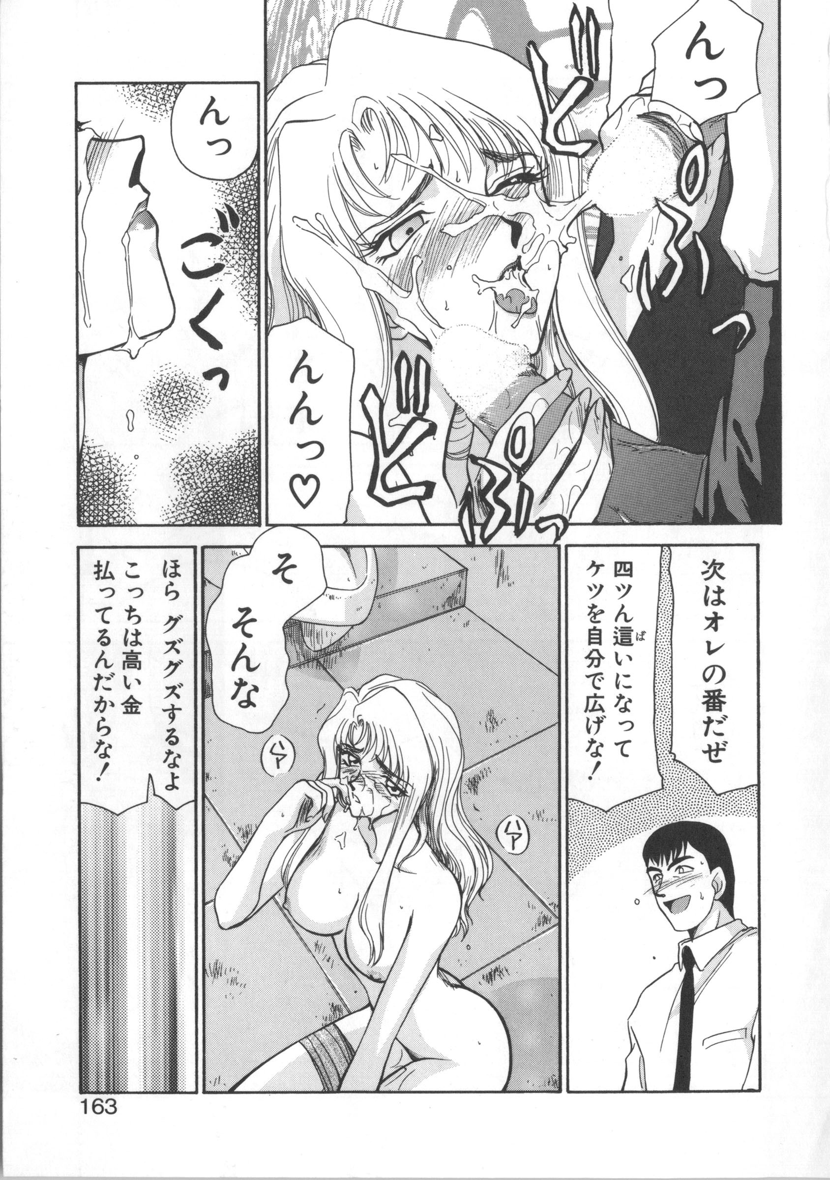 ウルザの八方|ウルザの邸宅