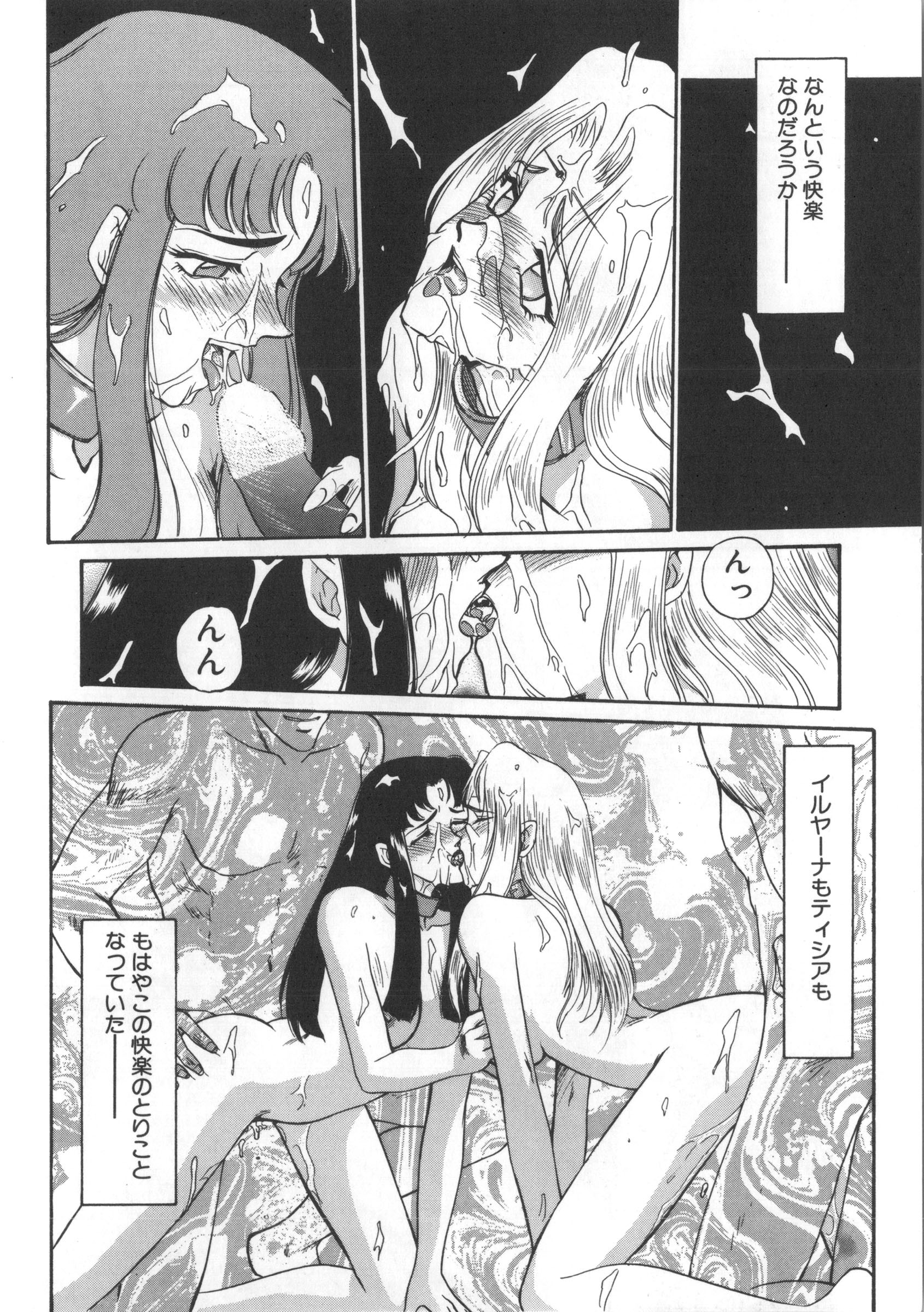 ウルザの八方|ウルザの邸宅