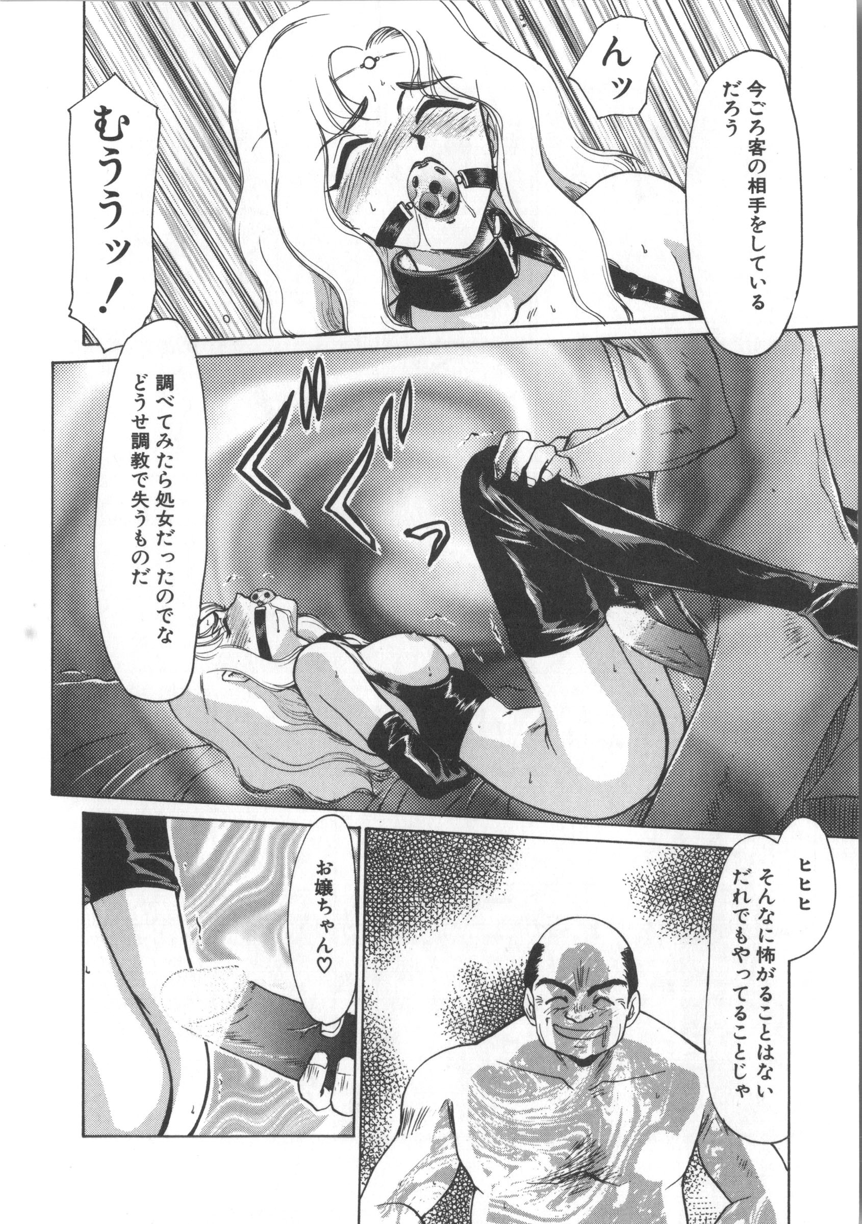 ウルザの八方|ウルザの邸宅