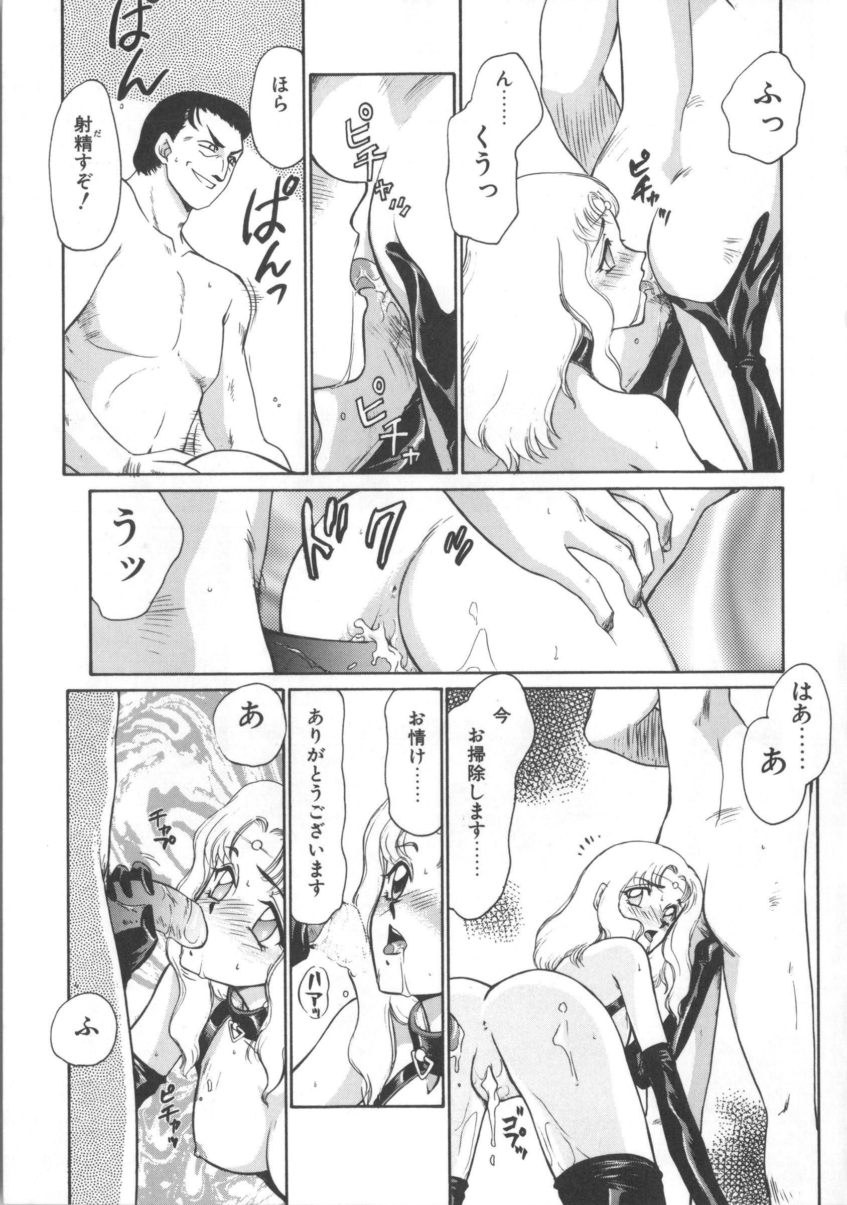 ウルザの八方|ウルザの邸宅