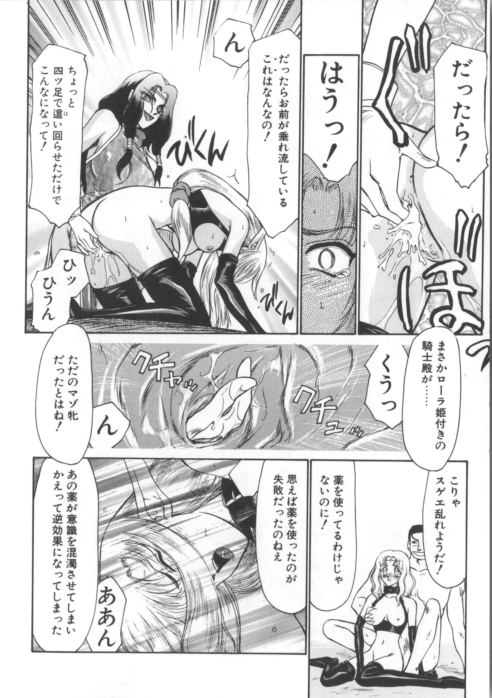 ウルザの八方|ウルザの邸宅