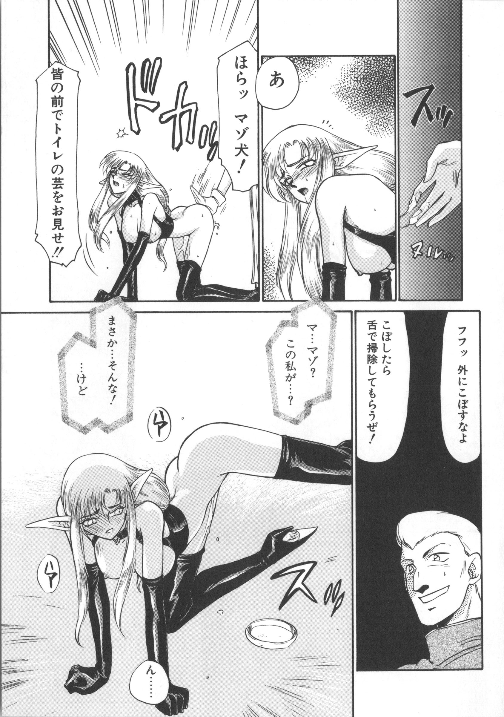 ウルザの八方|ウルザの邸宅