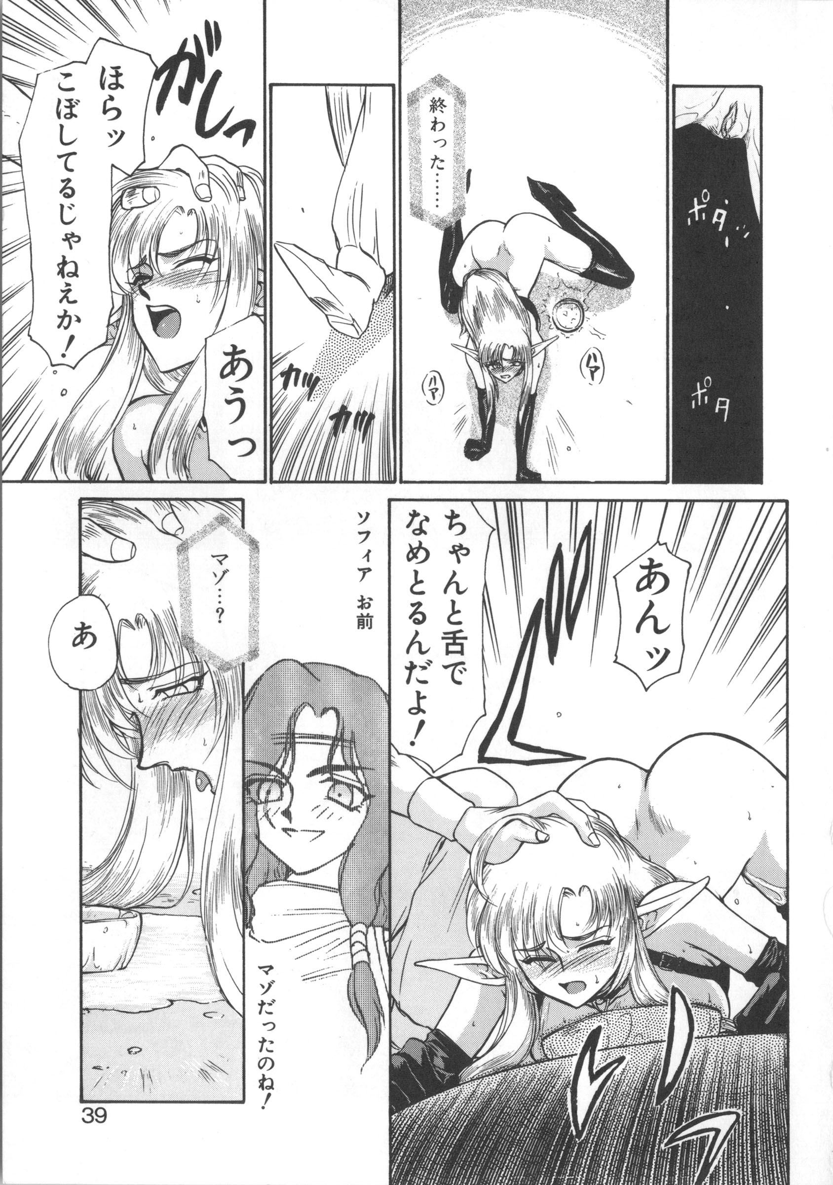 ウルザの八方|ウルザの邸宅