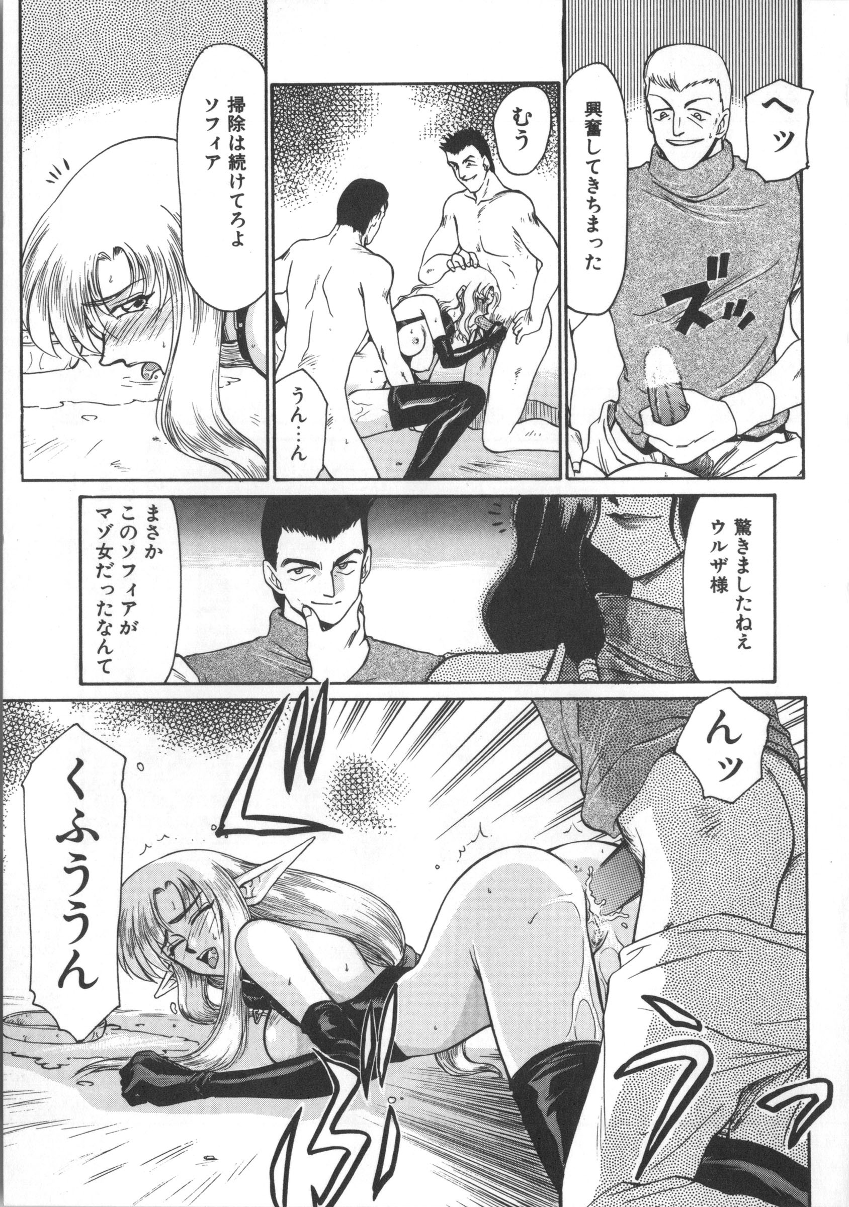 ウルザの八方|ウルザの邸宅