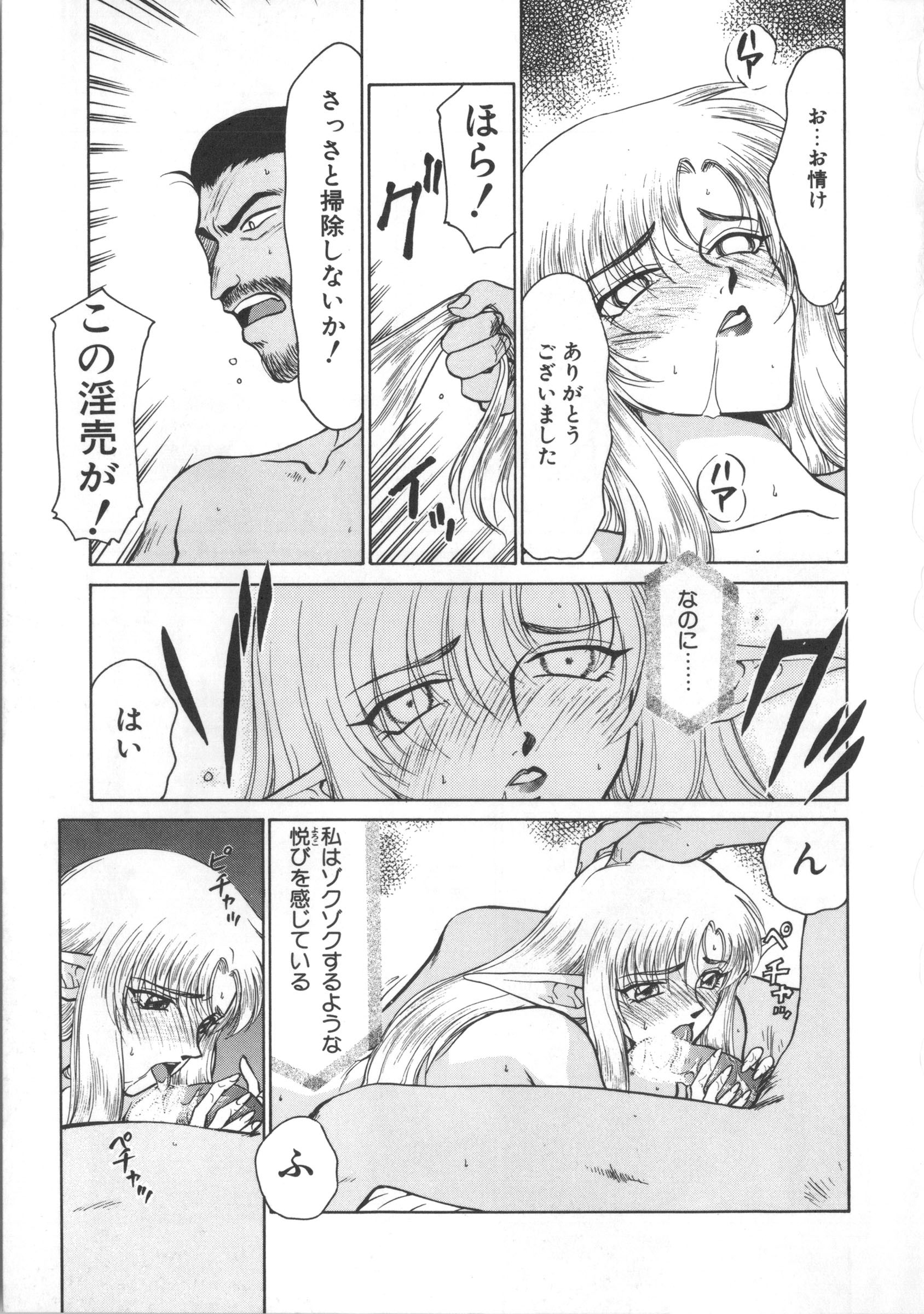 ウルザの八方|ウルザの邸宅
