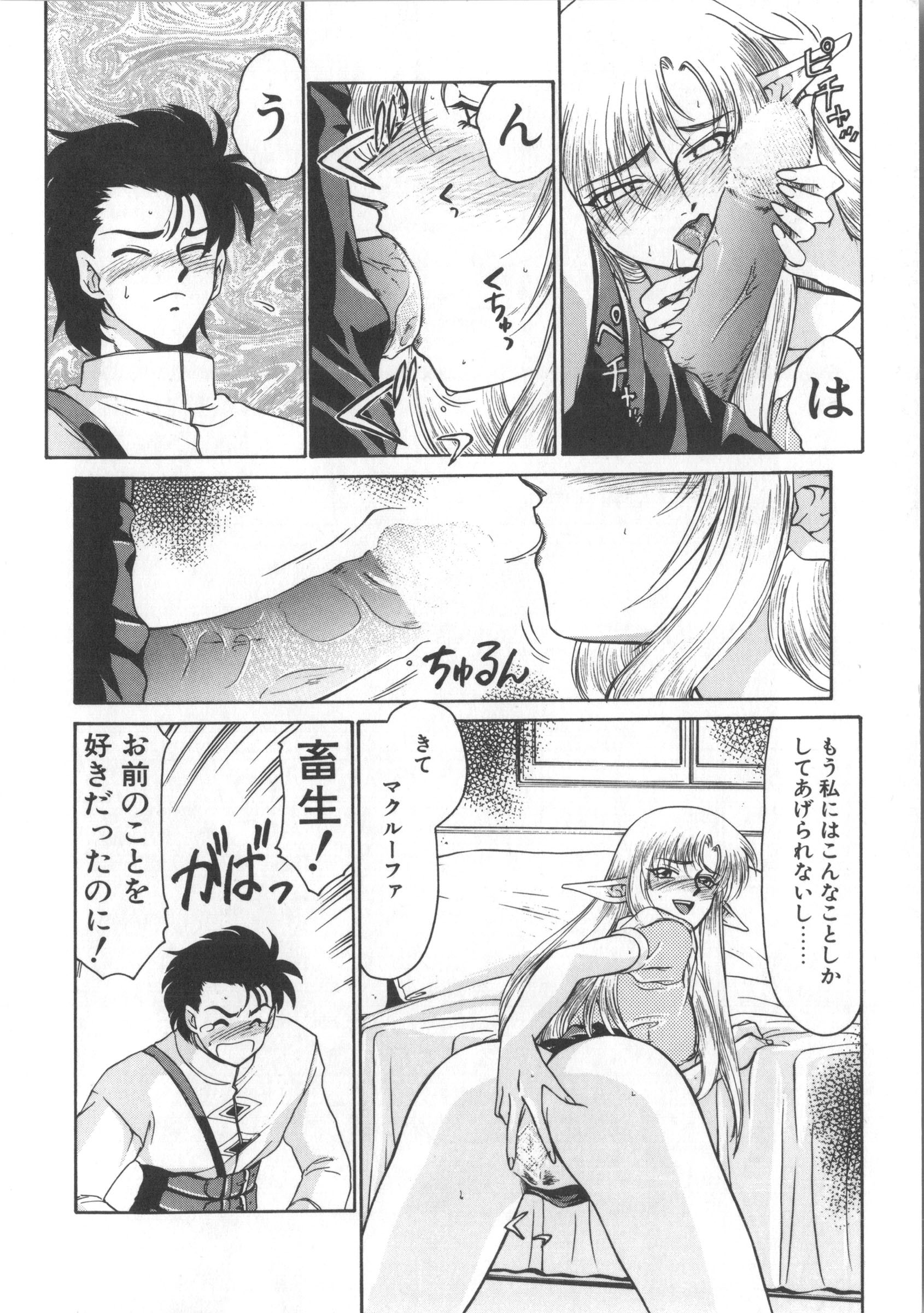 ウルザの八方|ウルザの邸宅