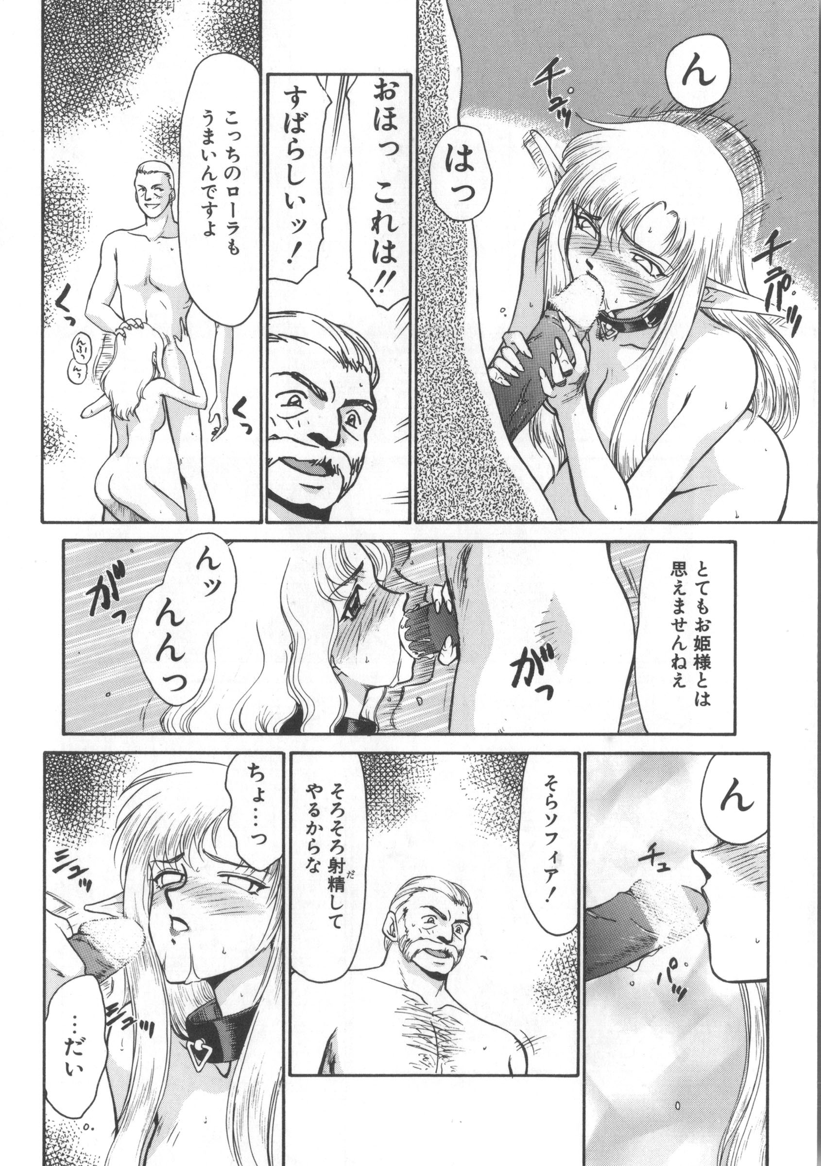 ウルザの八方|ウルザの邸宅