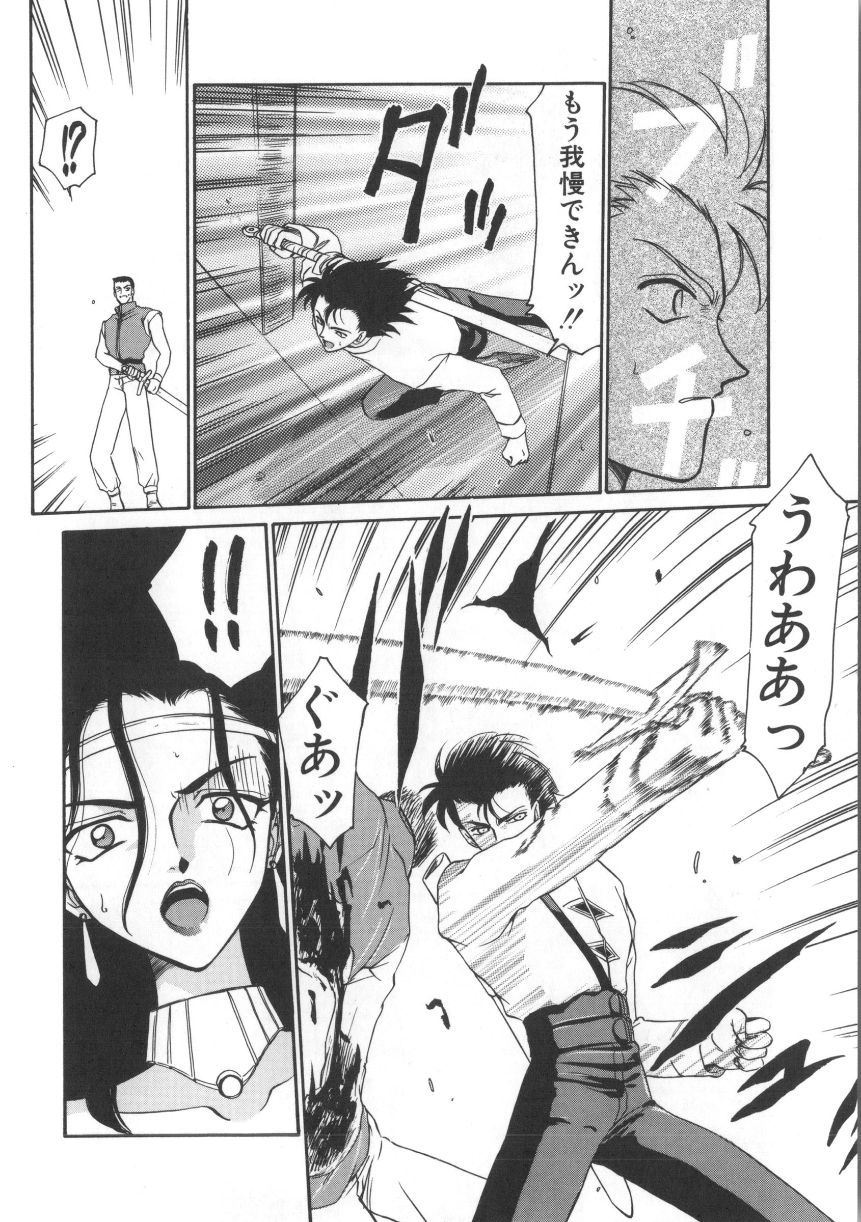 ウルザの八方|ウルザの邸宅