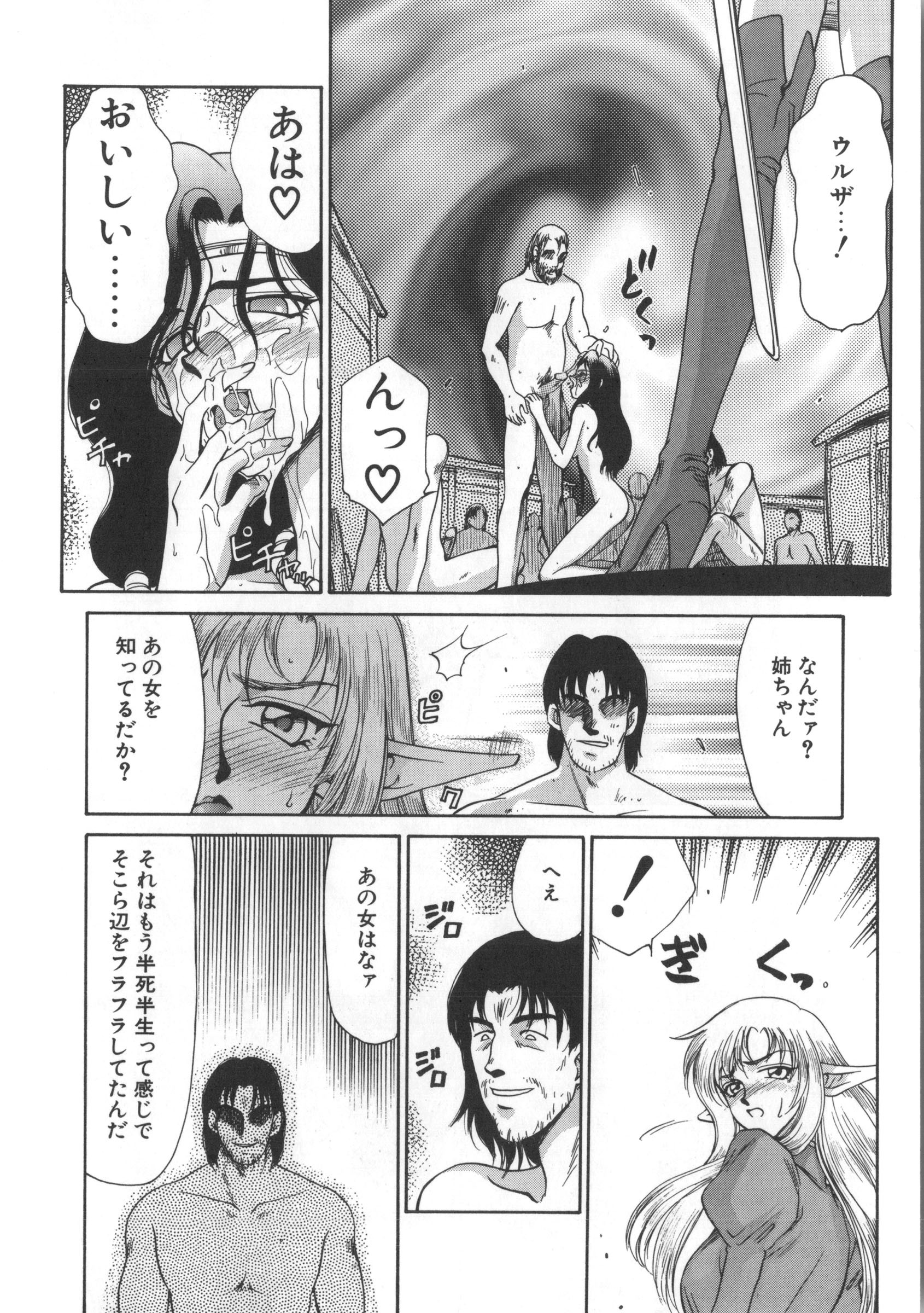 ウルザの八方|ウルザの邸宅