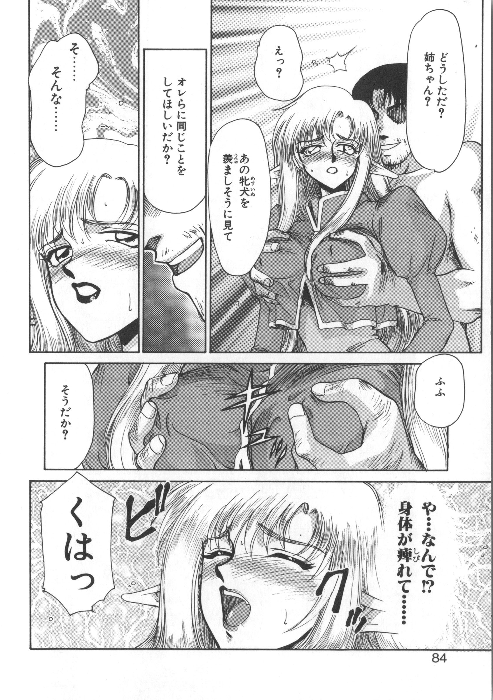 ウルザの八方|ウルザの邸宅