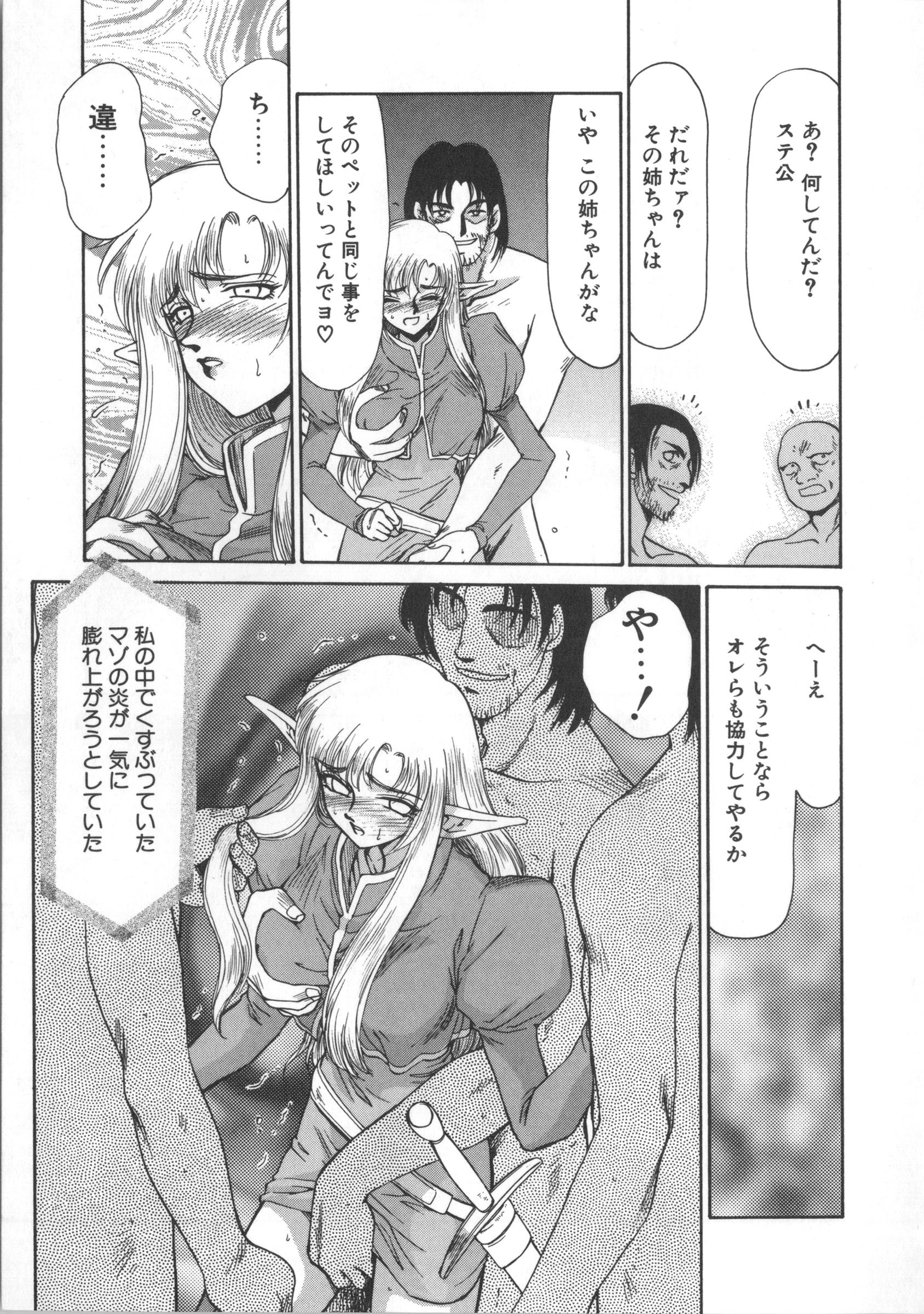 ウルザの八方|ウルザの邸宅
