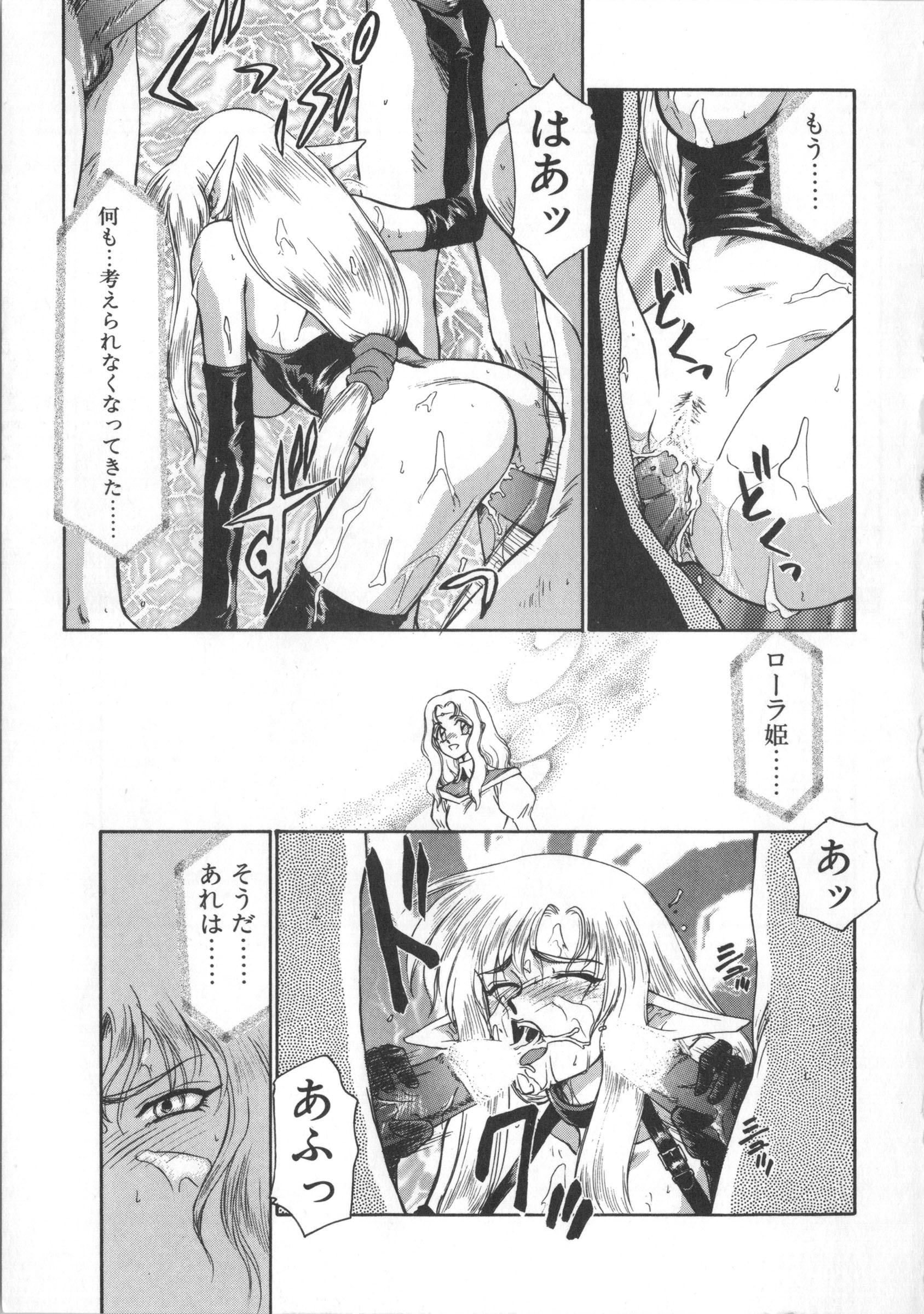 ウルザの八方|ウルザの邸宅